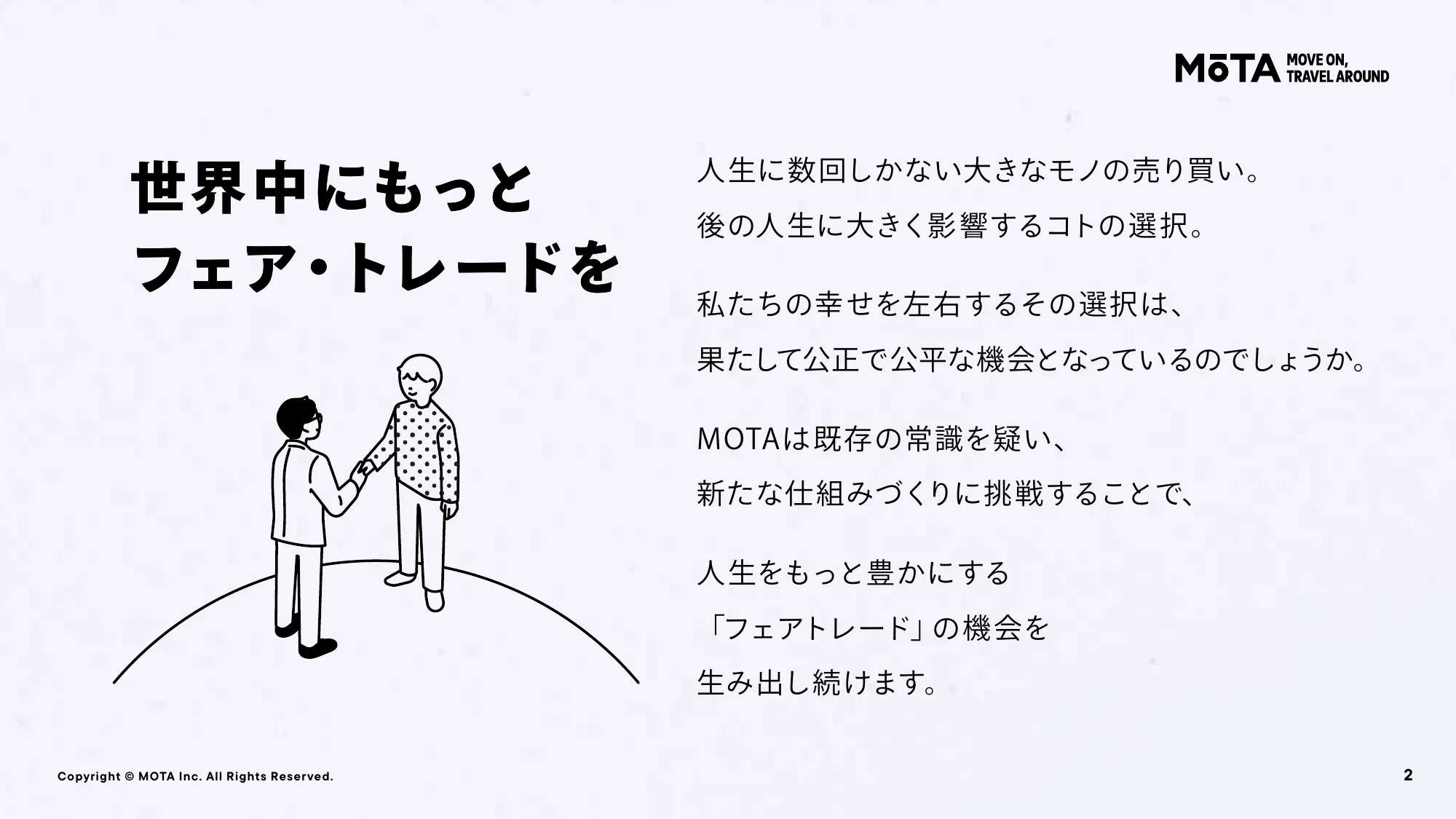 MOTA Recruitment Deck