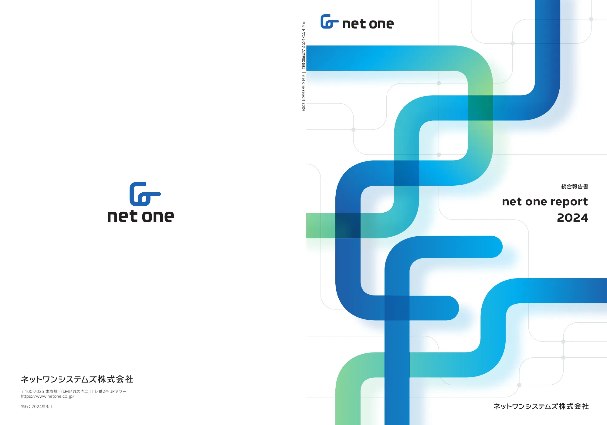 net one report 2024