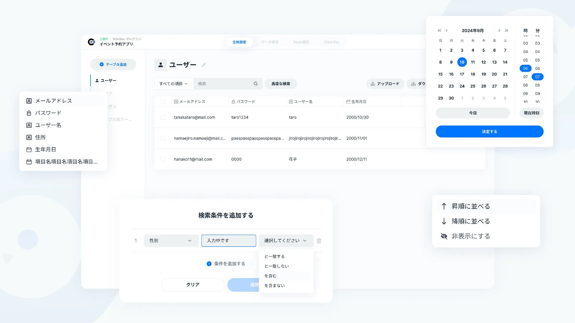 NOROSHI inc COMPANY DECK