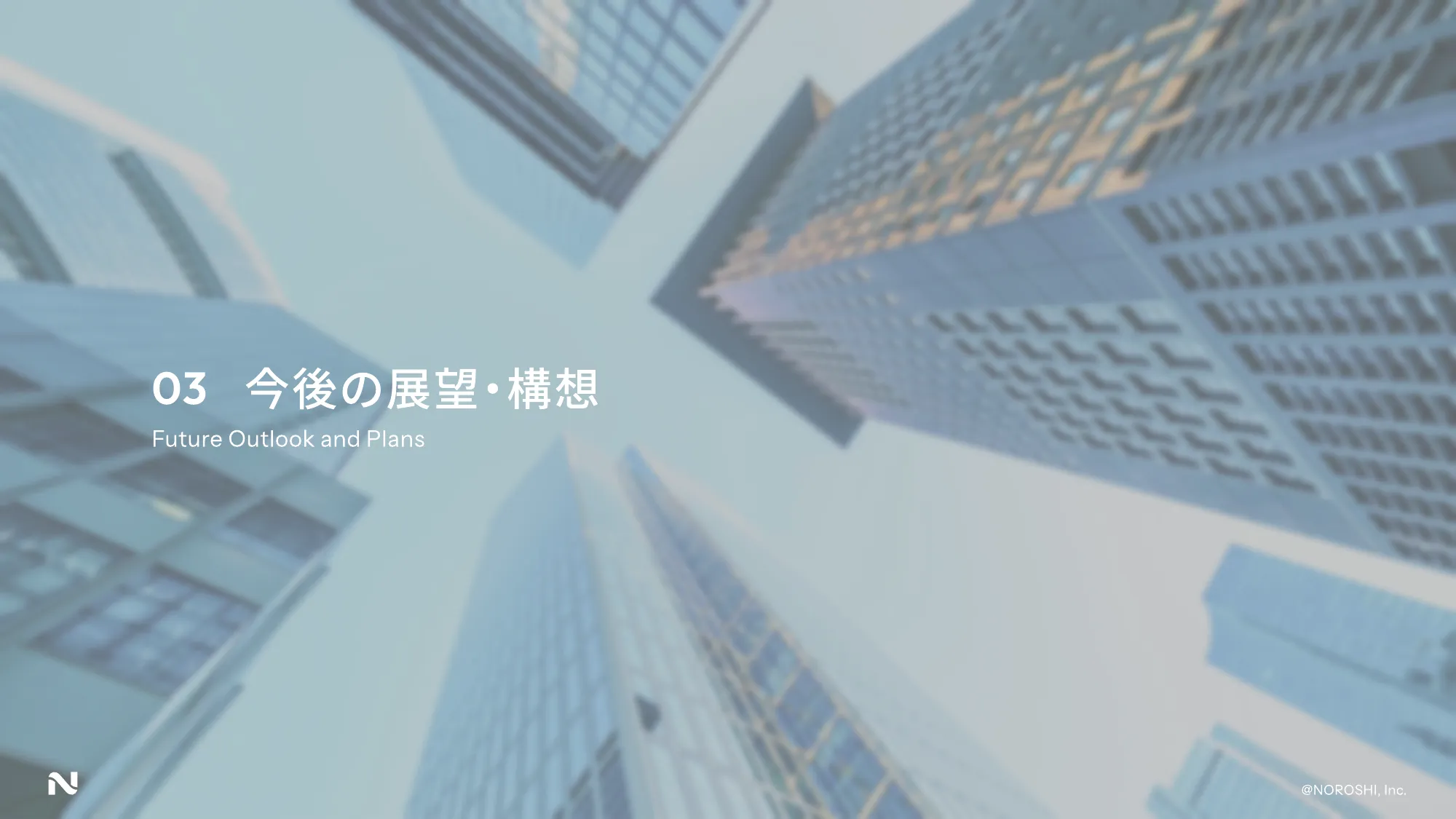 NOROSHI inc COMPANY DECK