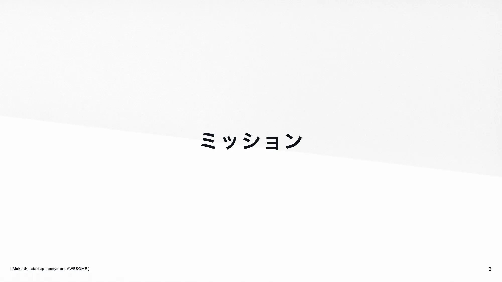 Nstock 採用資料 / We are hiring