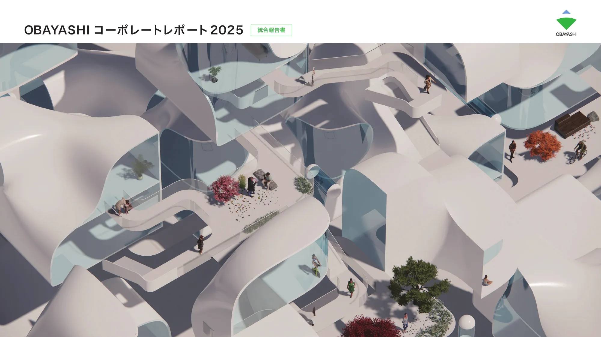 OBAYASHI コーポレートレポート 2025