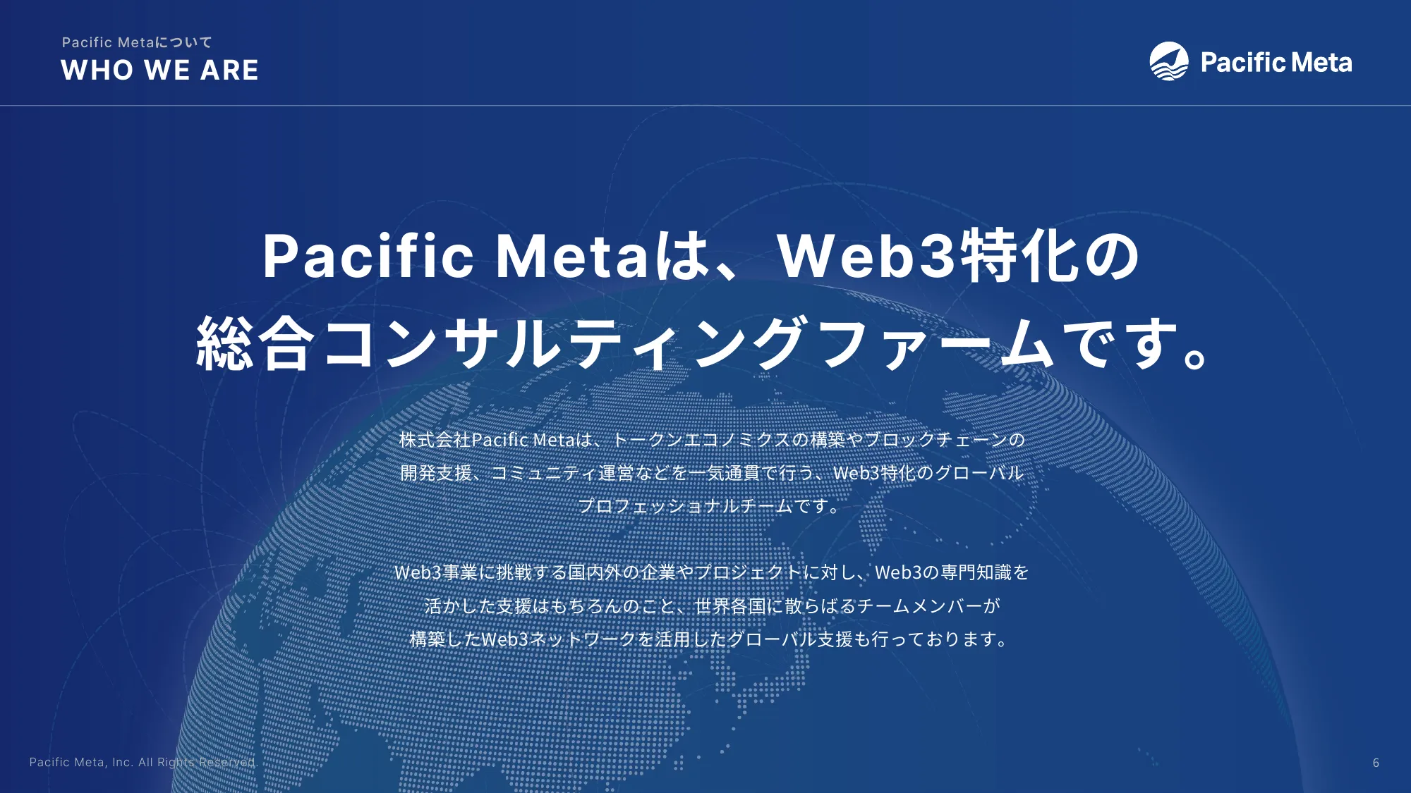 Pacific Meta Company Deck