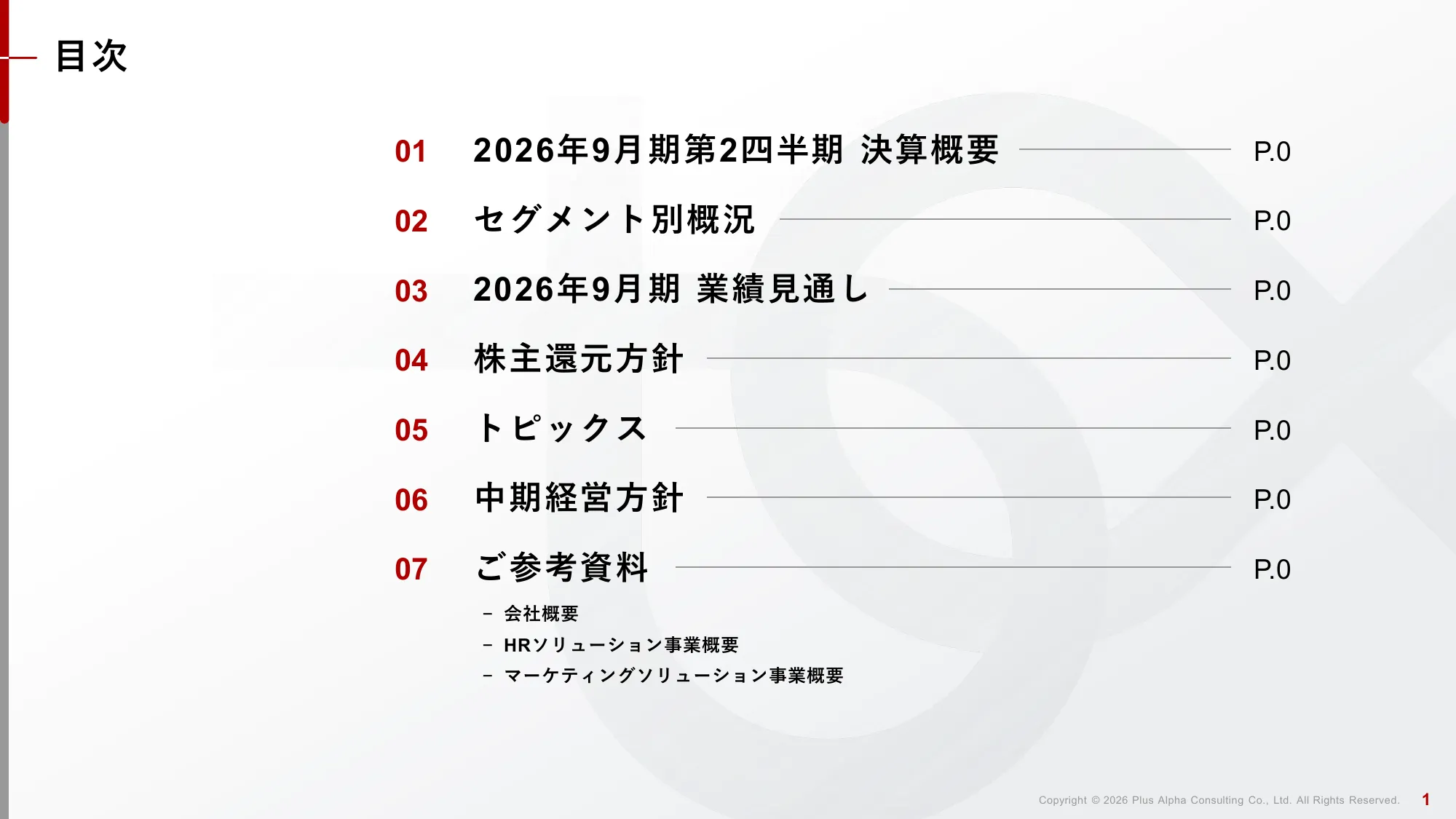 Q2 FY9/2026 Financial Results Presentation | Plus Alpha Consulting Co., Ltd.