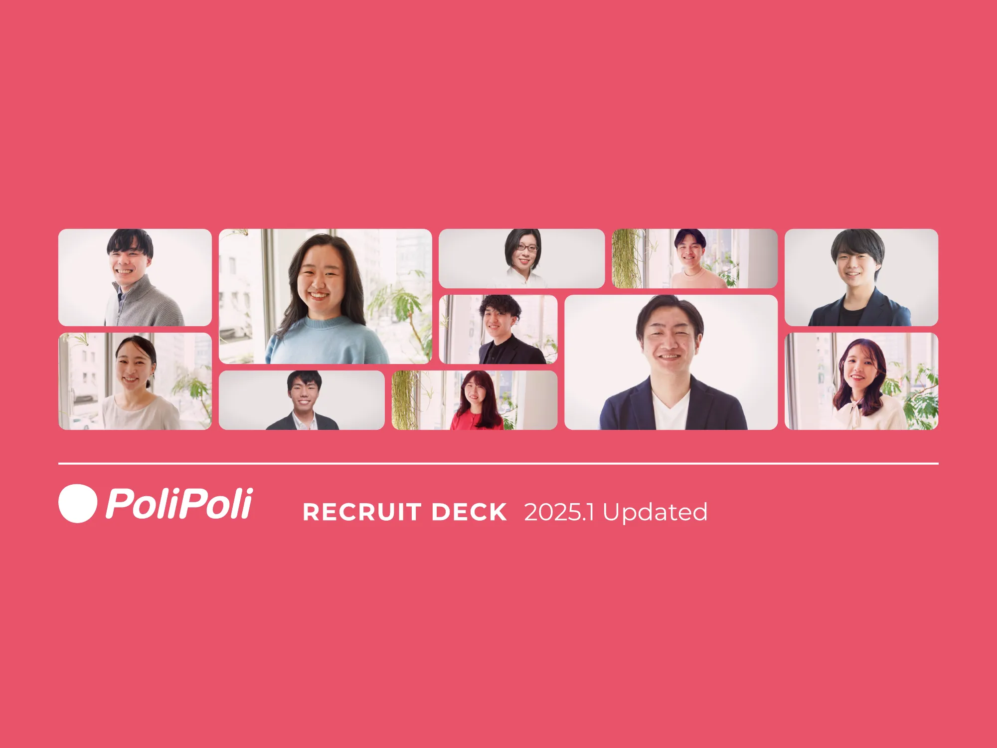 株式会社PoliPoli Recruit Deck