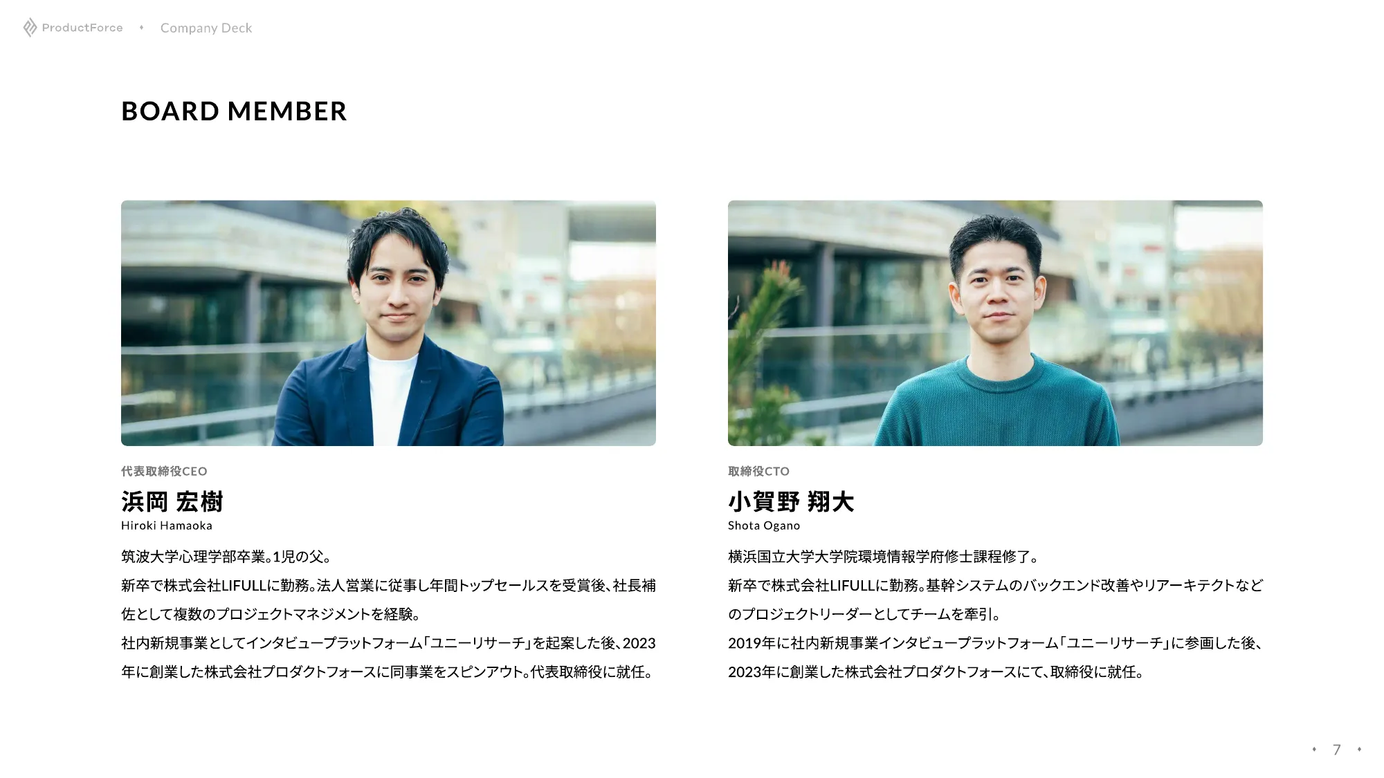 ProductForce Company Deck