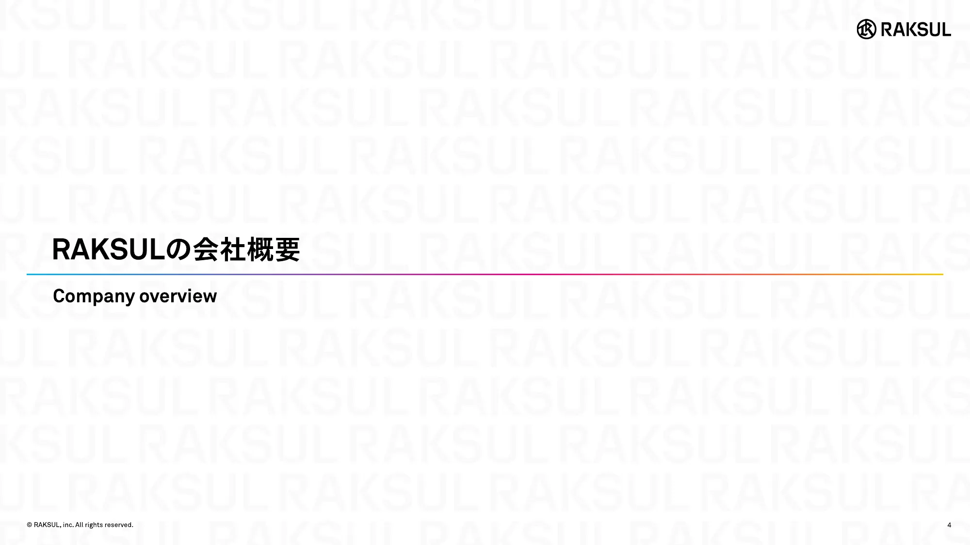 RAKSUL会社紹介資料