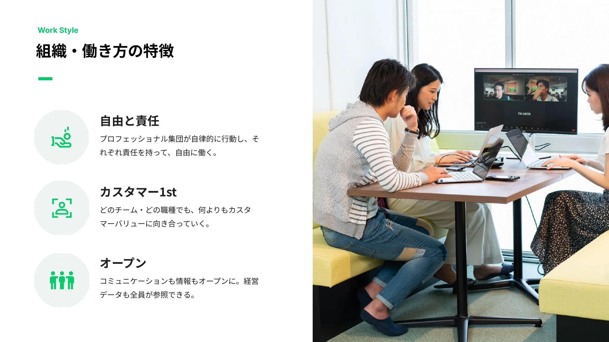 令和旅游公司甲板