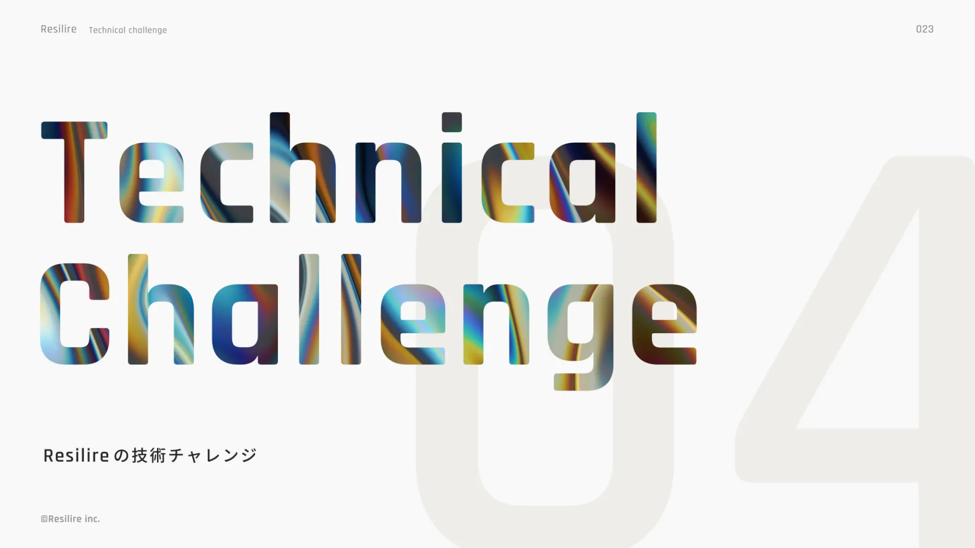 Go Conference 2025 登壇資料｜株式会社Resilire
