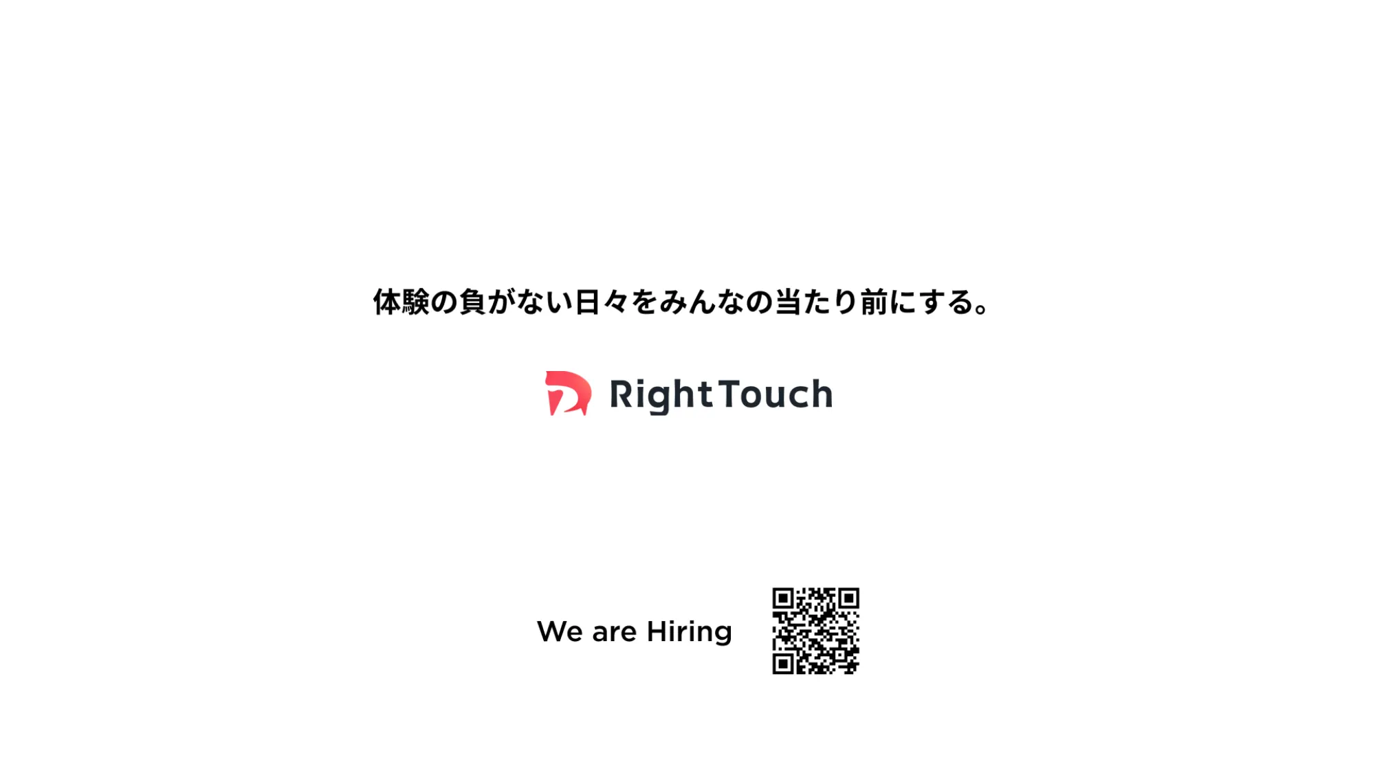 RightTouch Company Deck