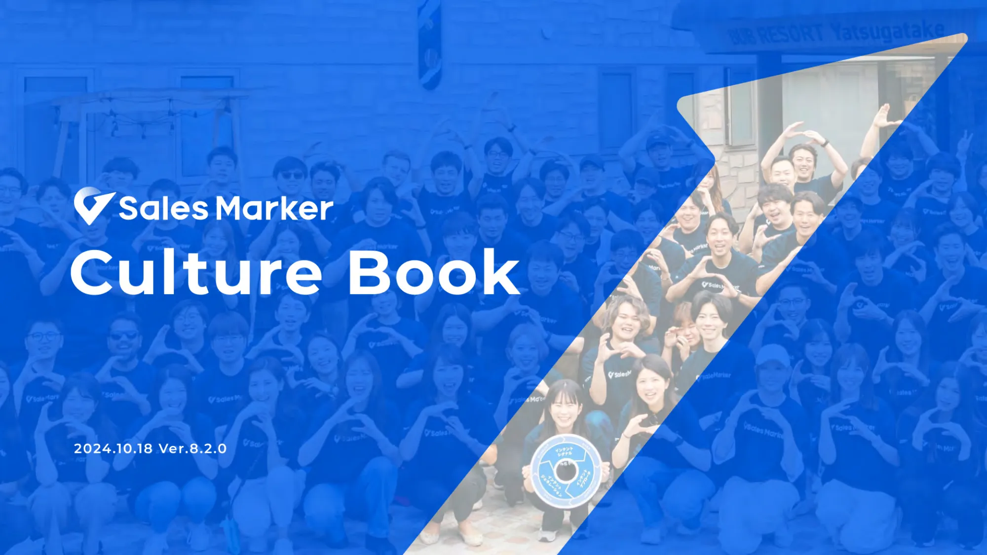 Sales Marker Culture book