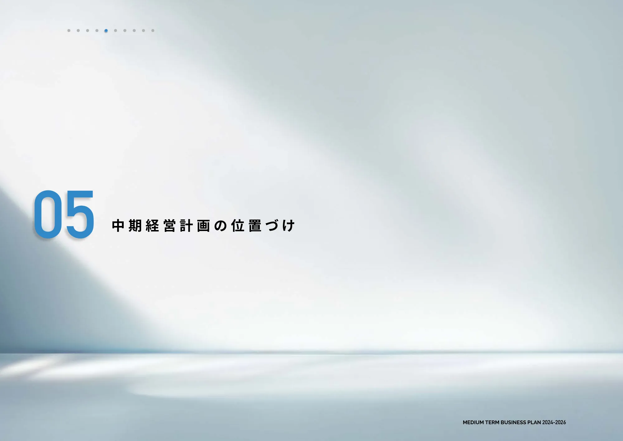 スカラ中期経営計画2024-2026
