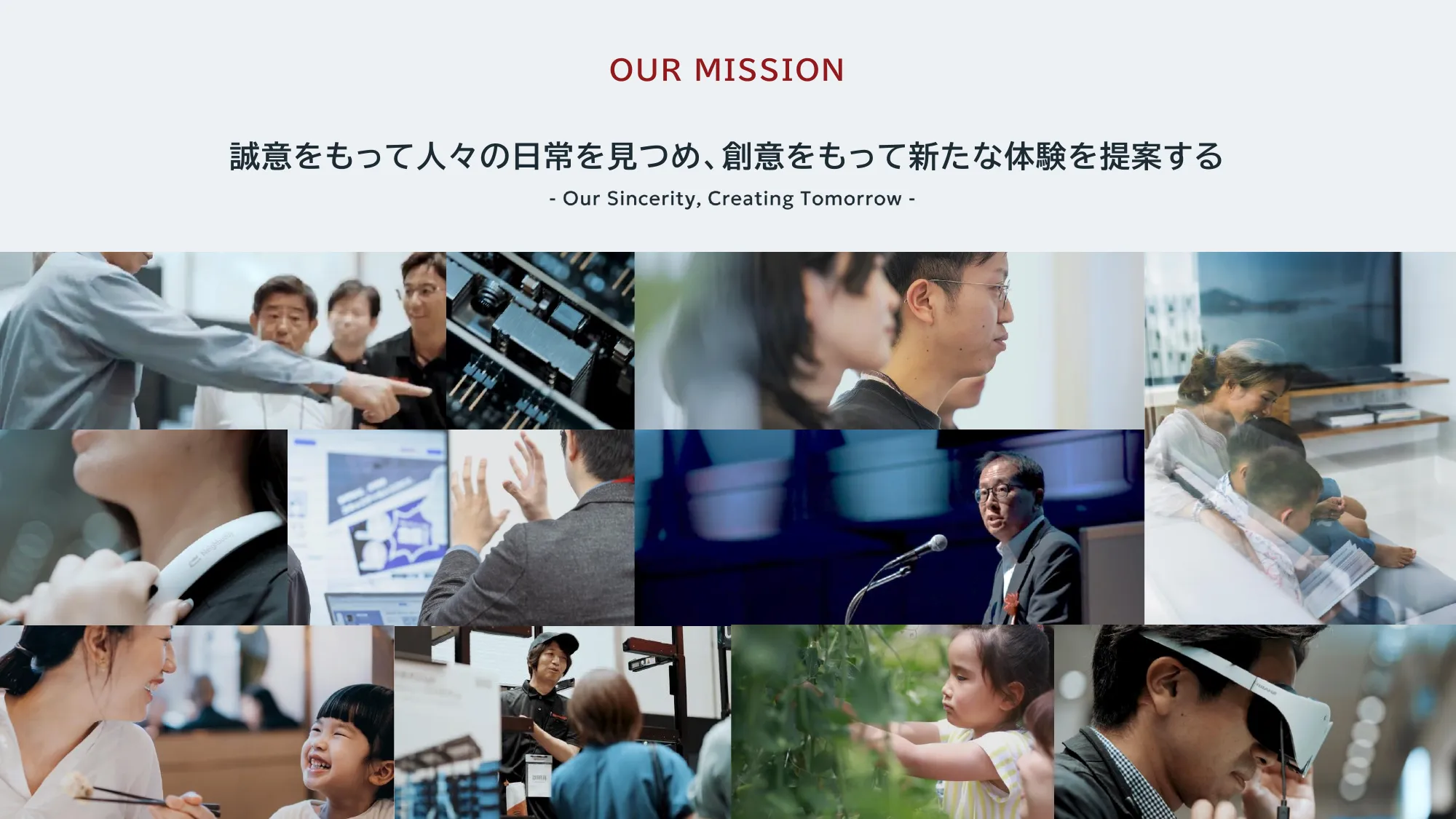 FY2024決算 及び FY2025-2027中期経営計画|シャープ株式会社