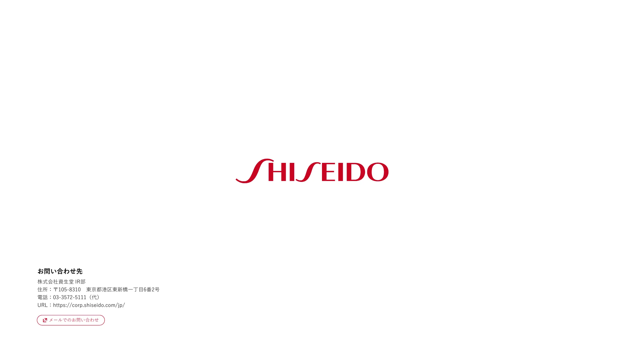 SHISEIDO INTEGRATED REPORT 2024