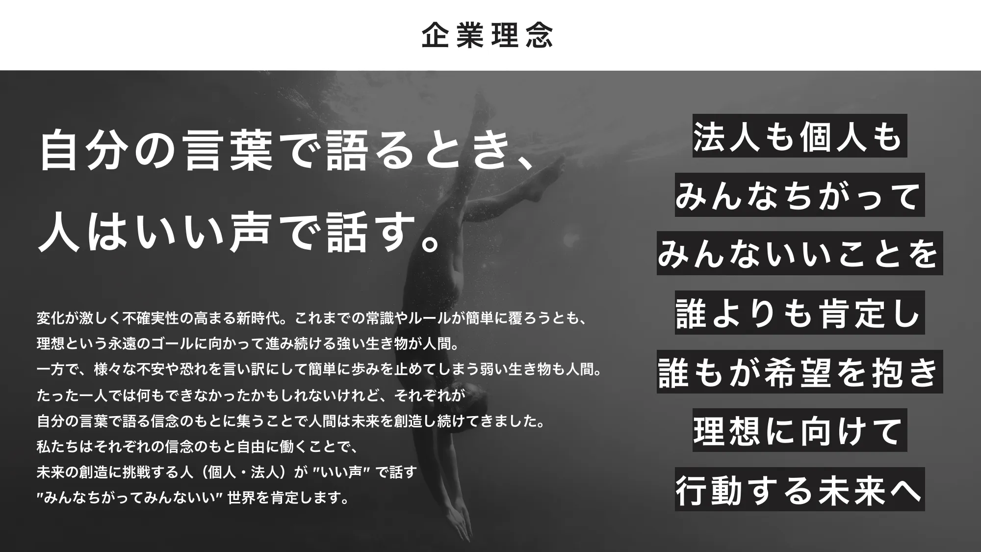 はじめまして、株式会社サインコサインです。