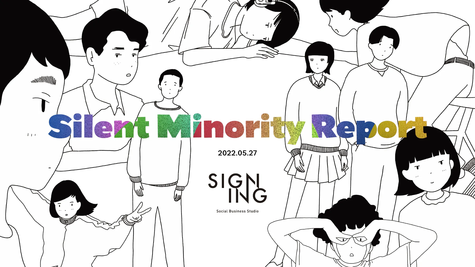 SIGNING「Silent Minority Report」 2022/5/27