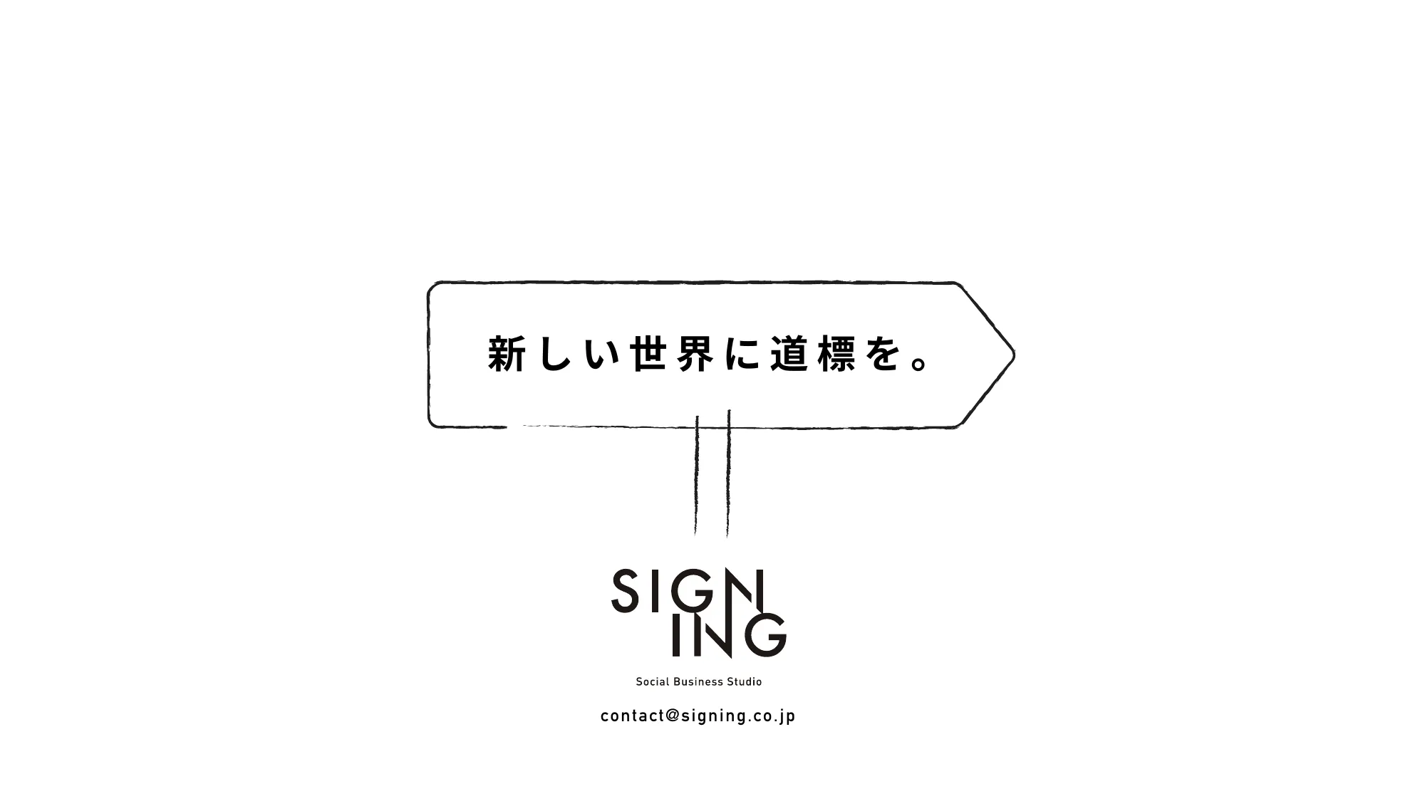 SIGNING「Silent Minority Report」 2022/5/27