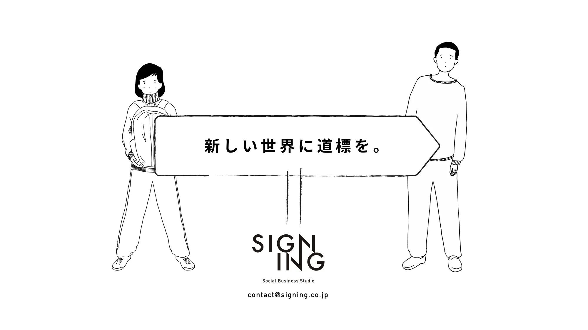 SIGNING「Silent Minority Report #2」 2023/01/06