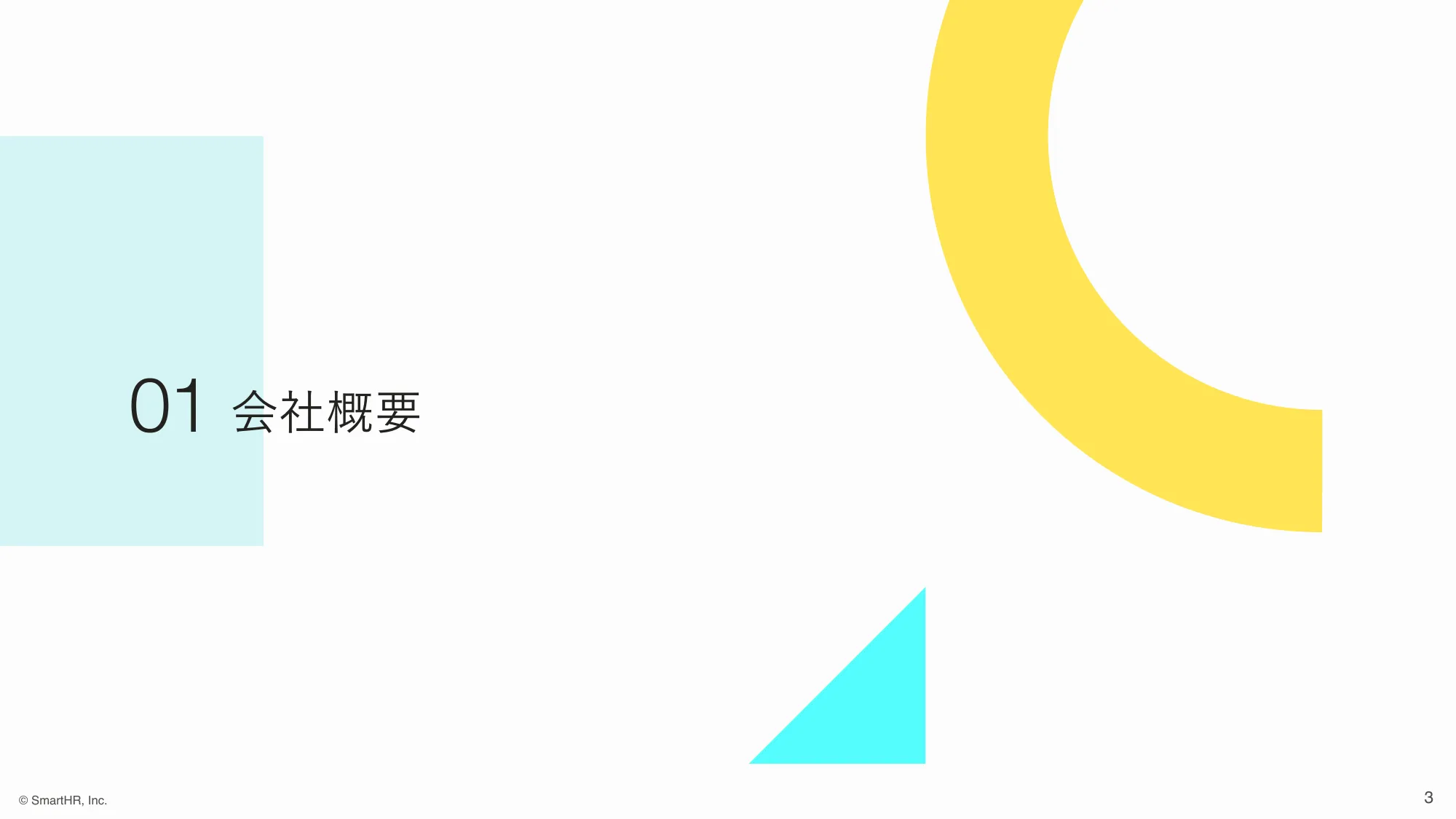 株式会社SmartHR 会社紹介資料