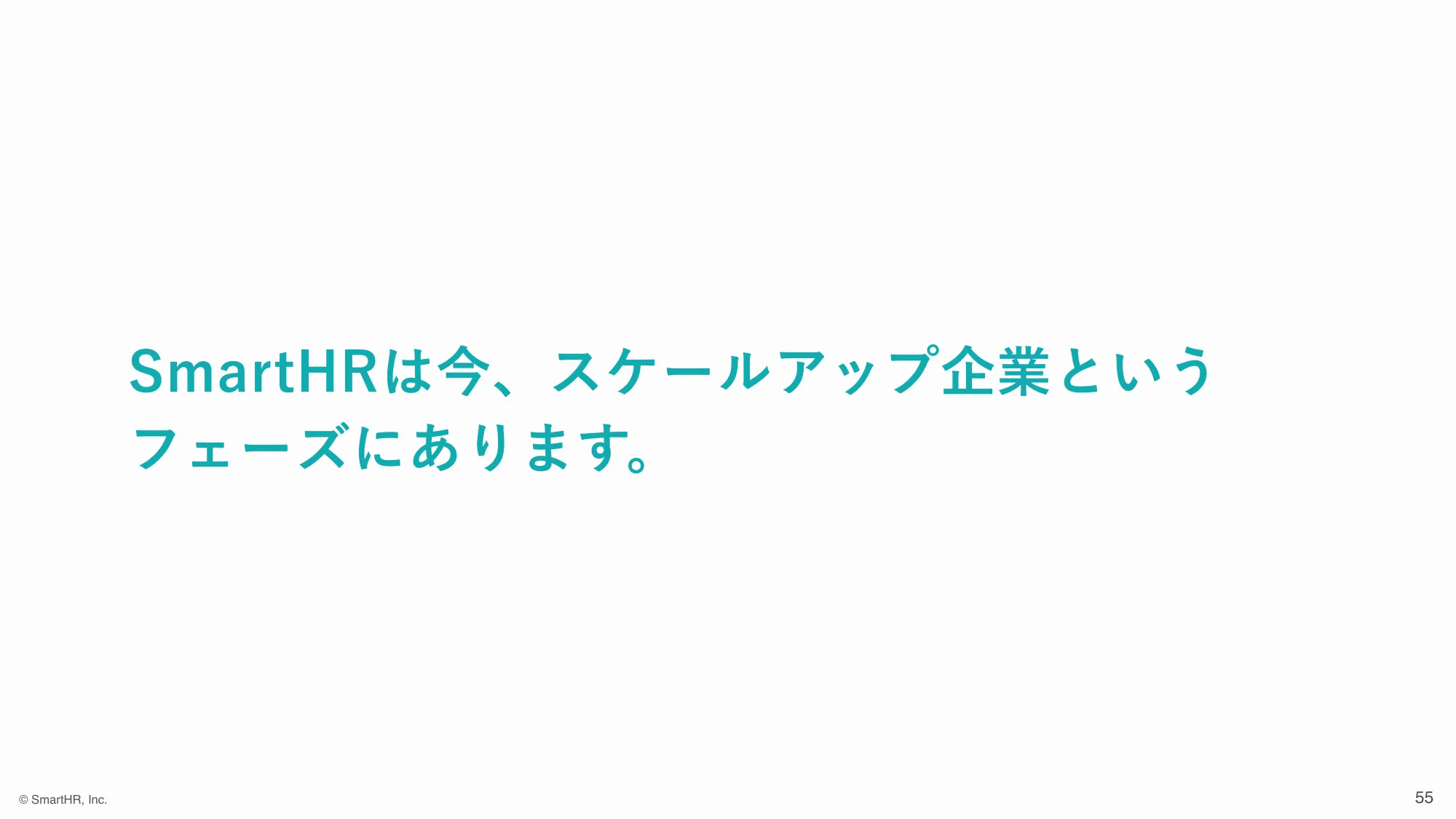 株式会社SmartHR 会社紹介資料