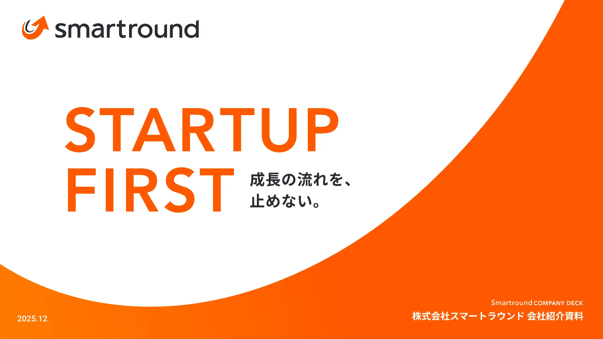 Smart Round Co., Ltd. Company Introduction Materials, CompanyDeck