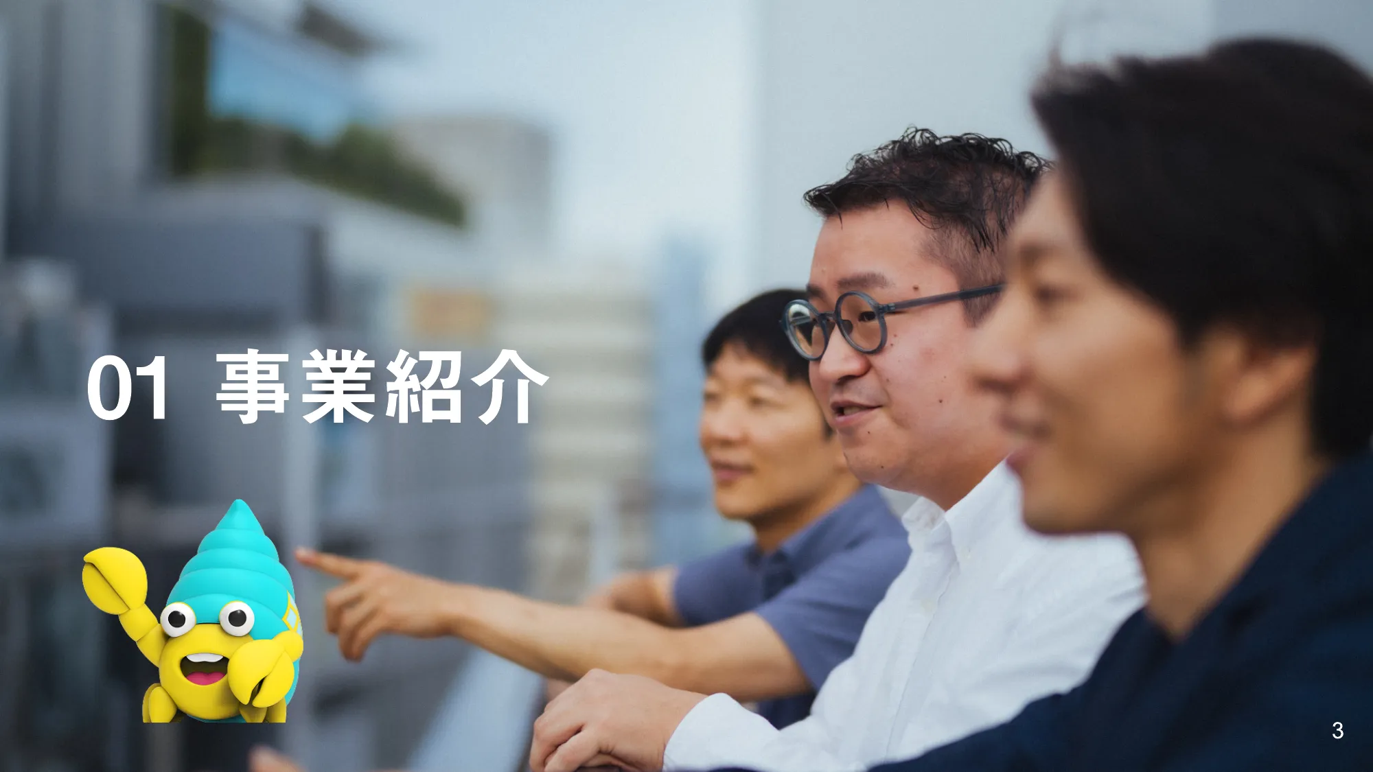 株式会社スムーズ会社紹介資料／Smooth COMPANY DECK