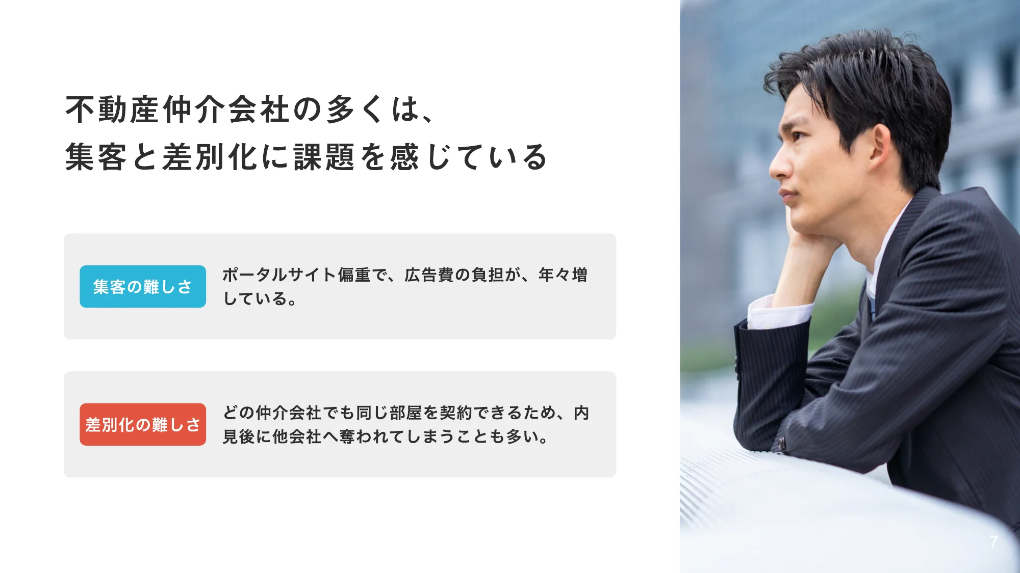 株式会社スムーズ会社紹介資料／Smooth COMPANY DECK