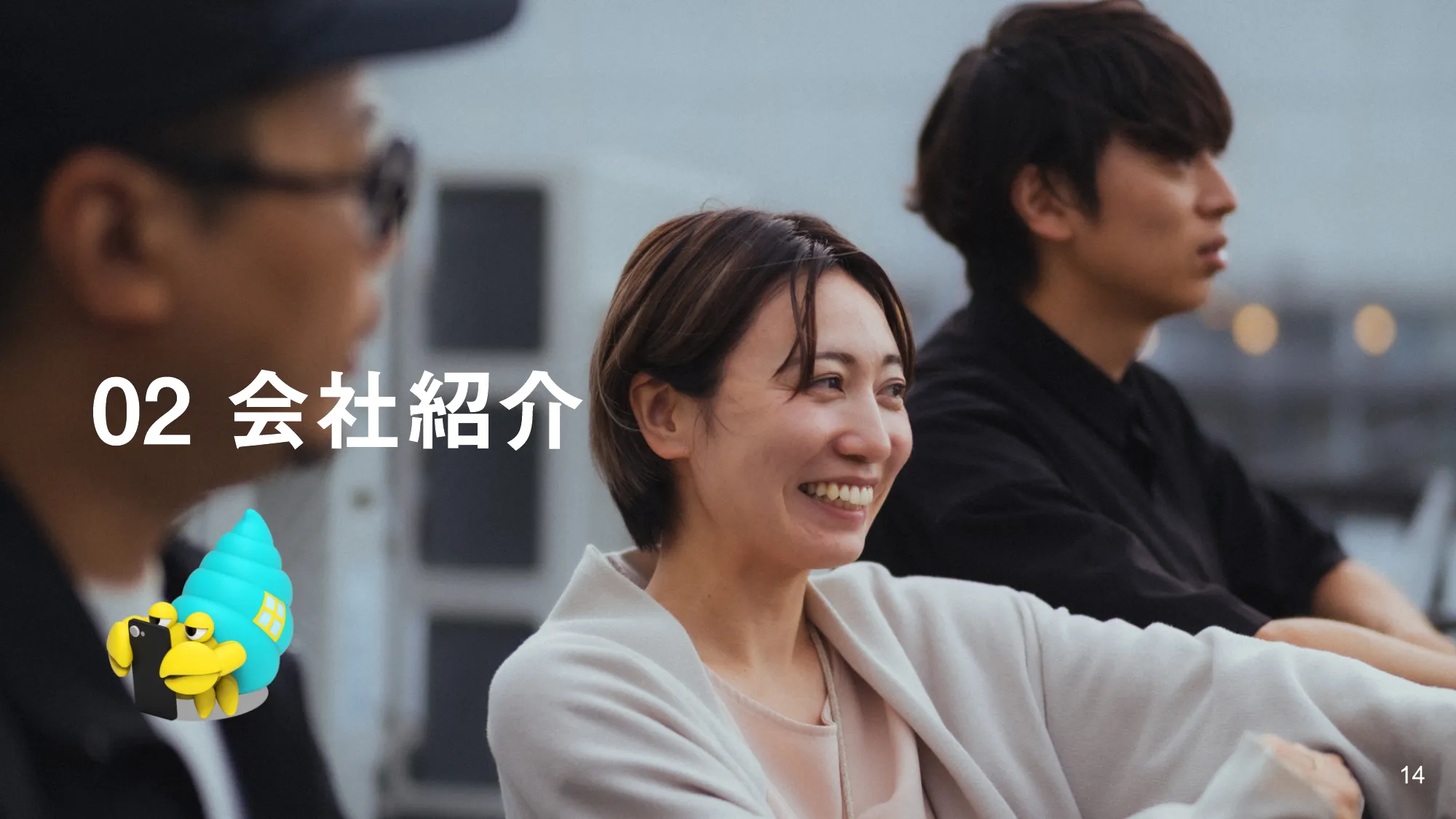 株式会社スムーズ会社紹介資料／Smooth COMPANY DECK