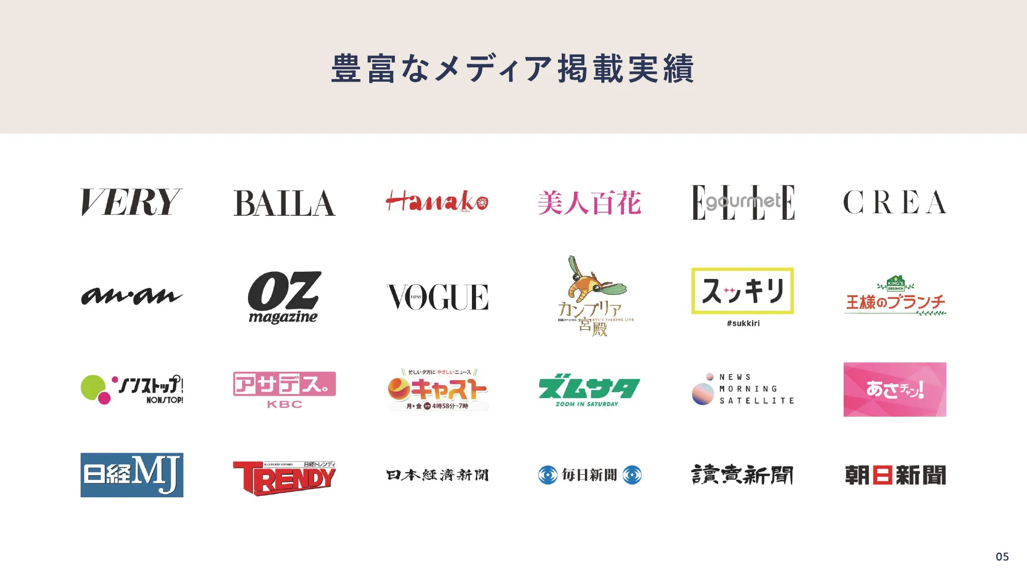 snaq.me office_サービスご説明資料