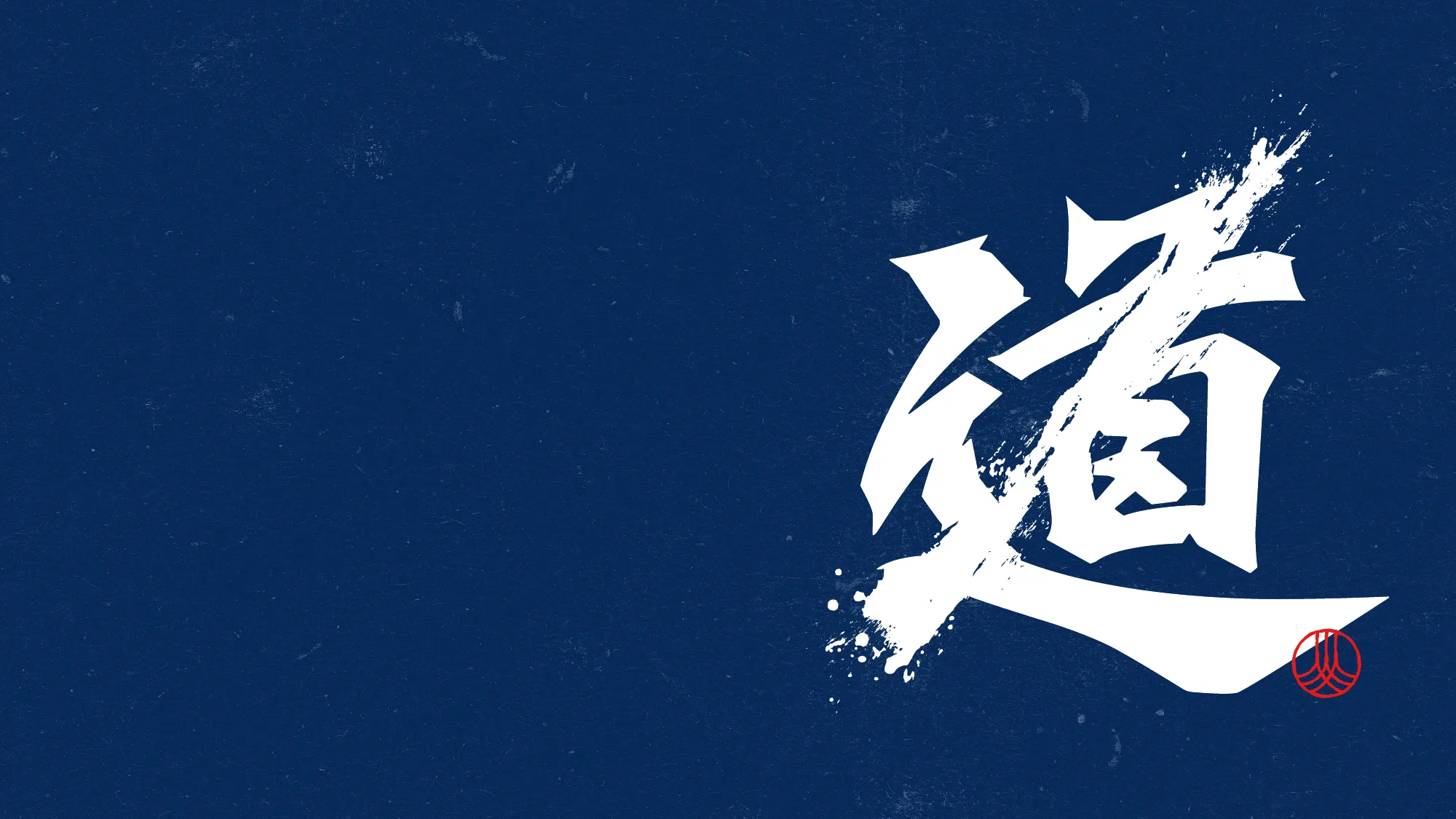 Space BD - CULTURE BOOK「道」