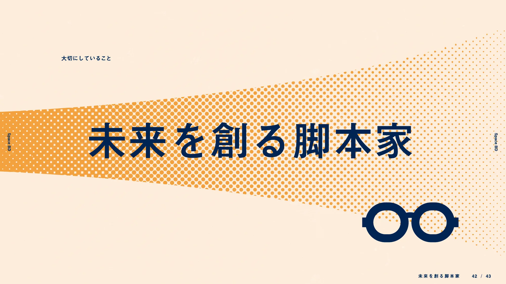 Space BD - CULTURE BOOK「道」