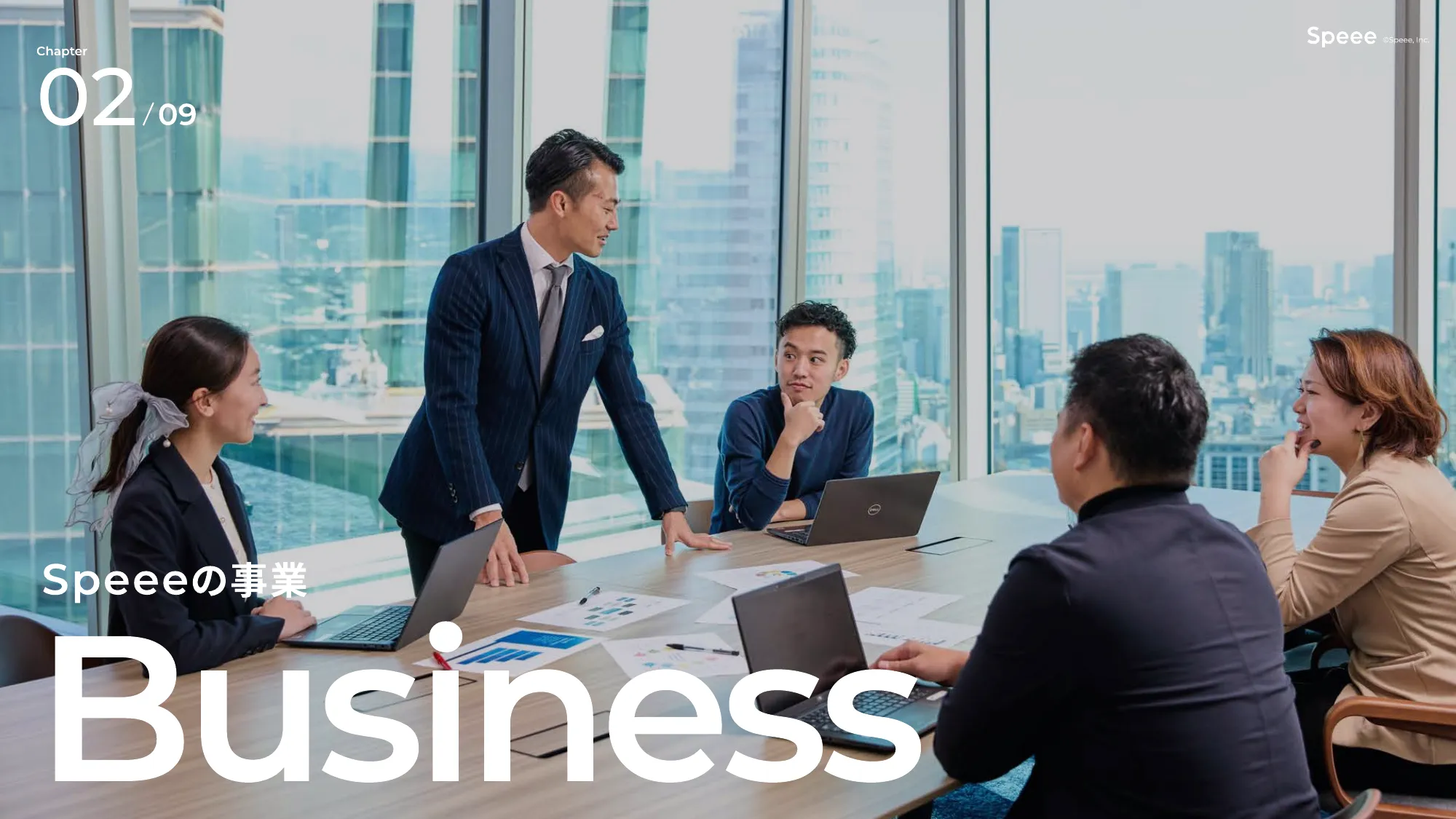 株式会社Speee 会社説明資料