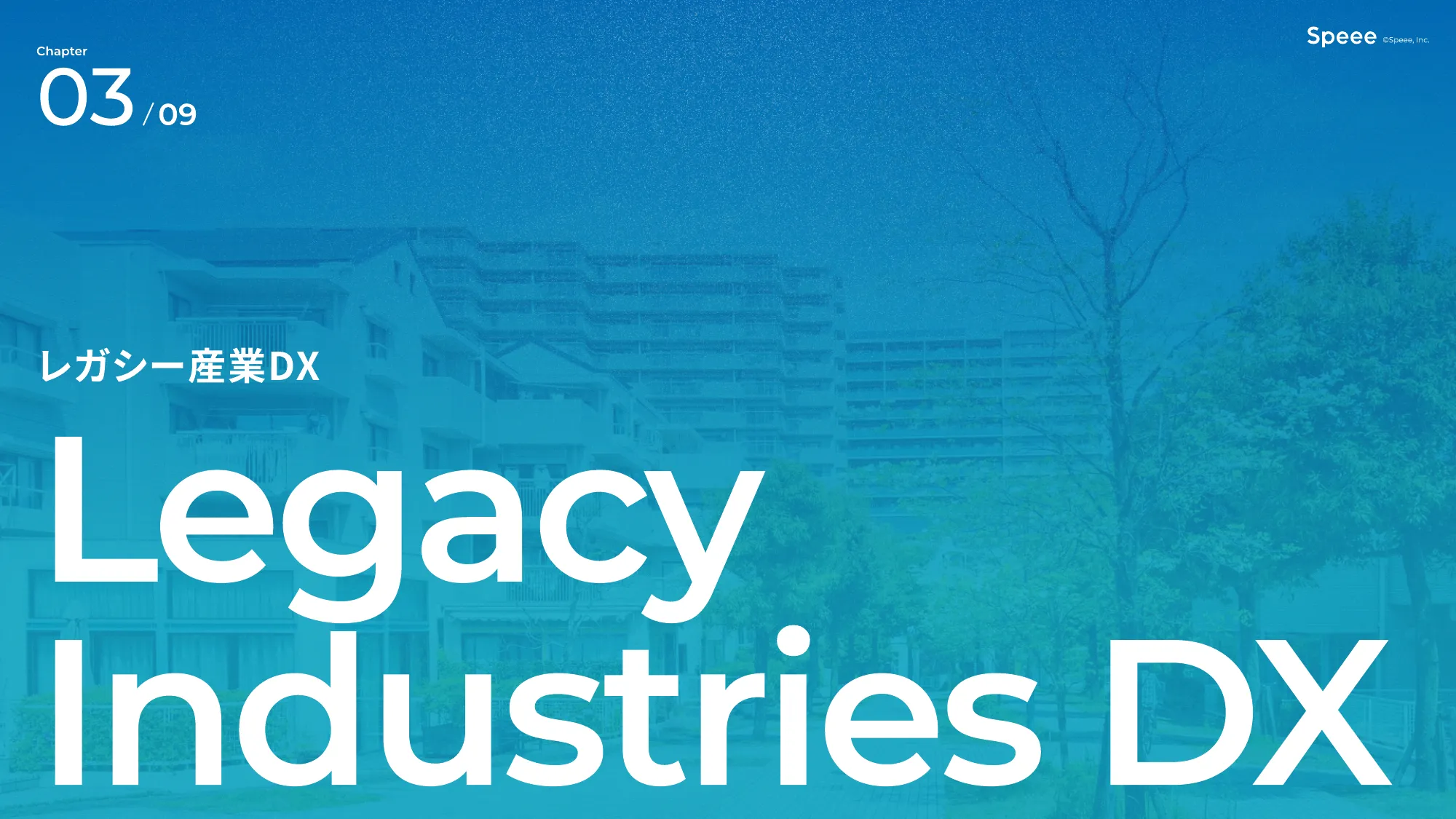 株式会社Speee 会社説明資料