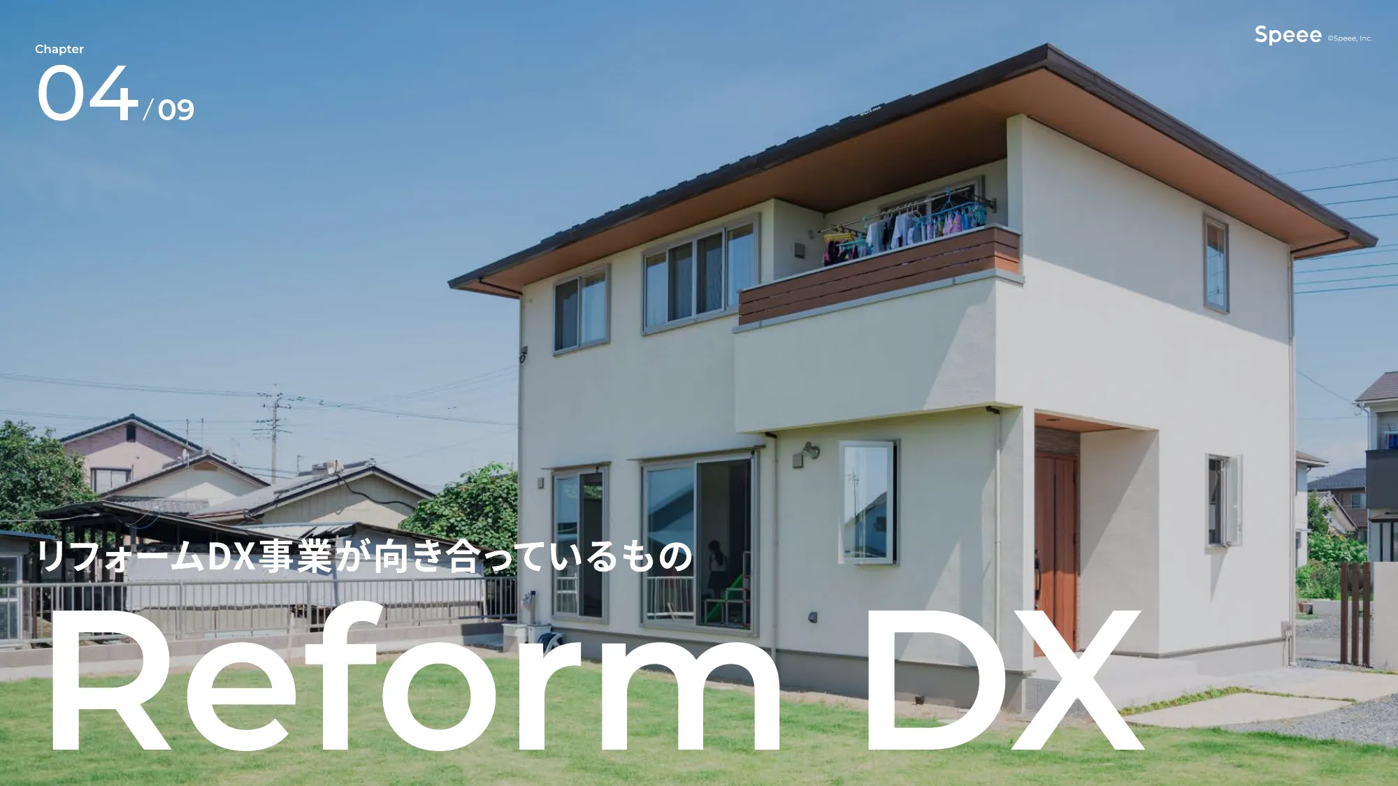 株式会社Speee 会社説明資料