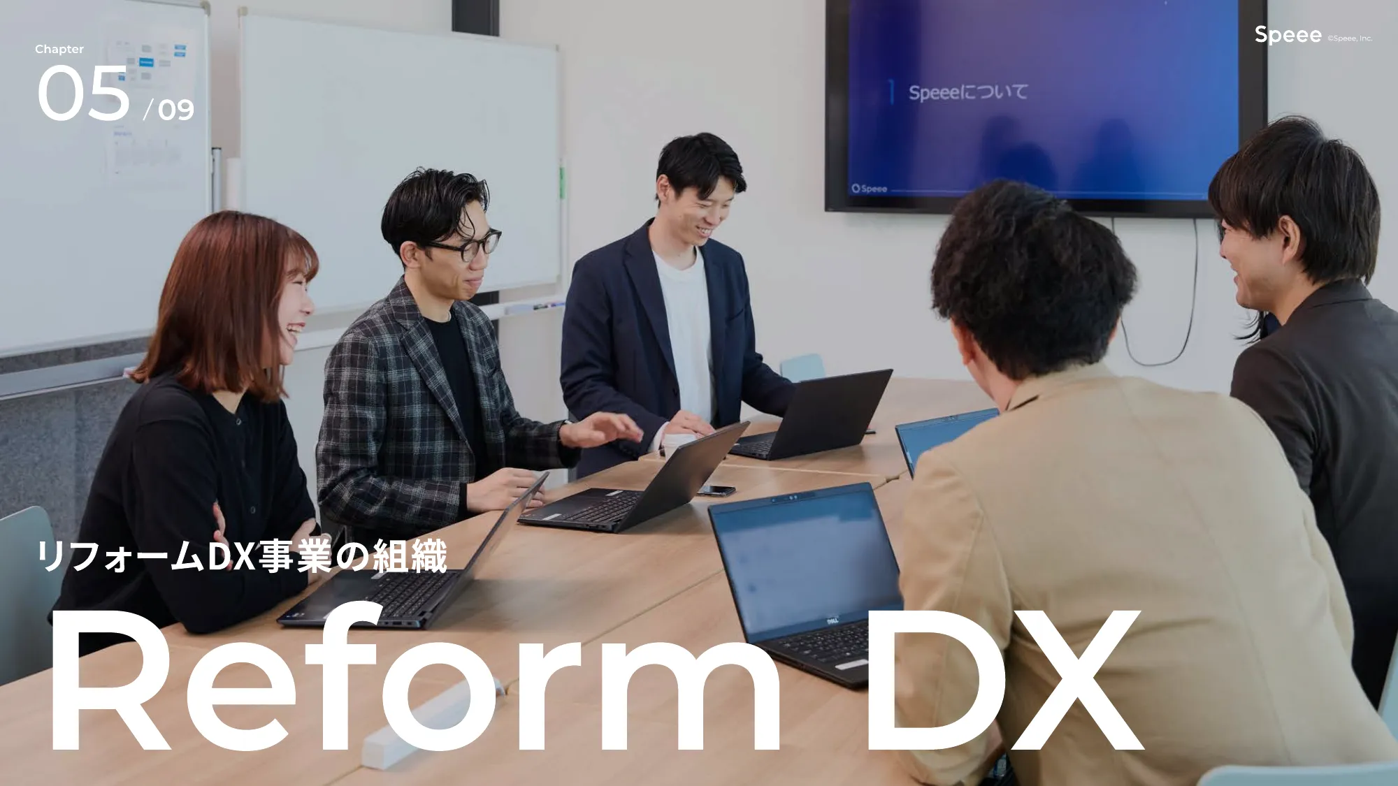 株式会社Speee 会社説明資料