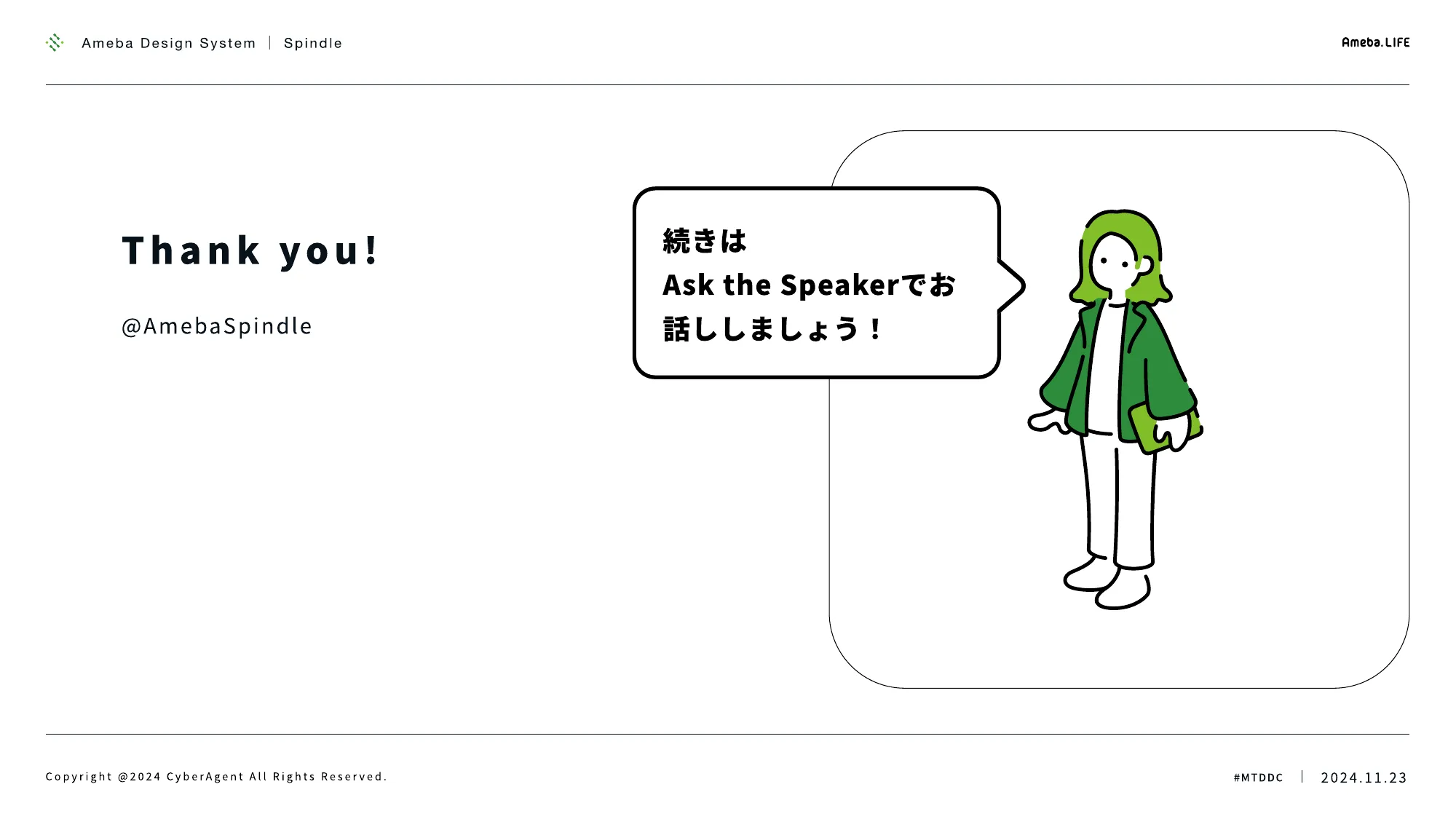 デザインシステムの力 Webデザイナーとエンジニアのための実践ガイド / The Power of Design System