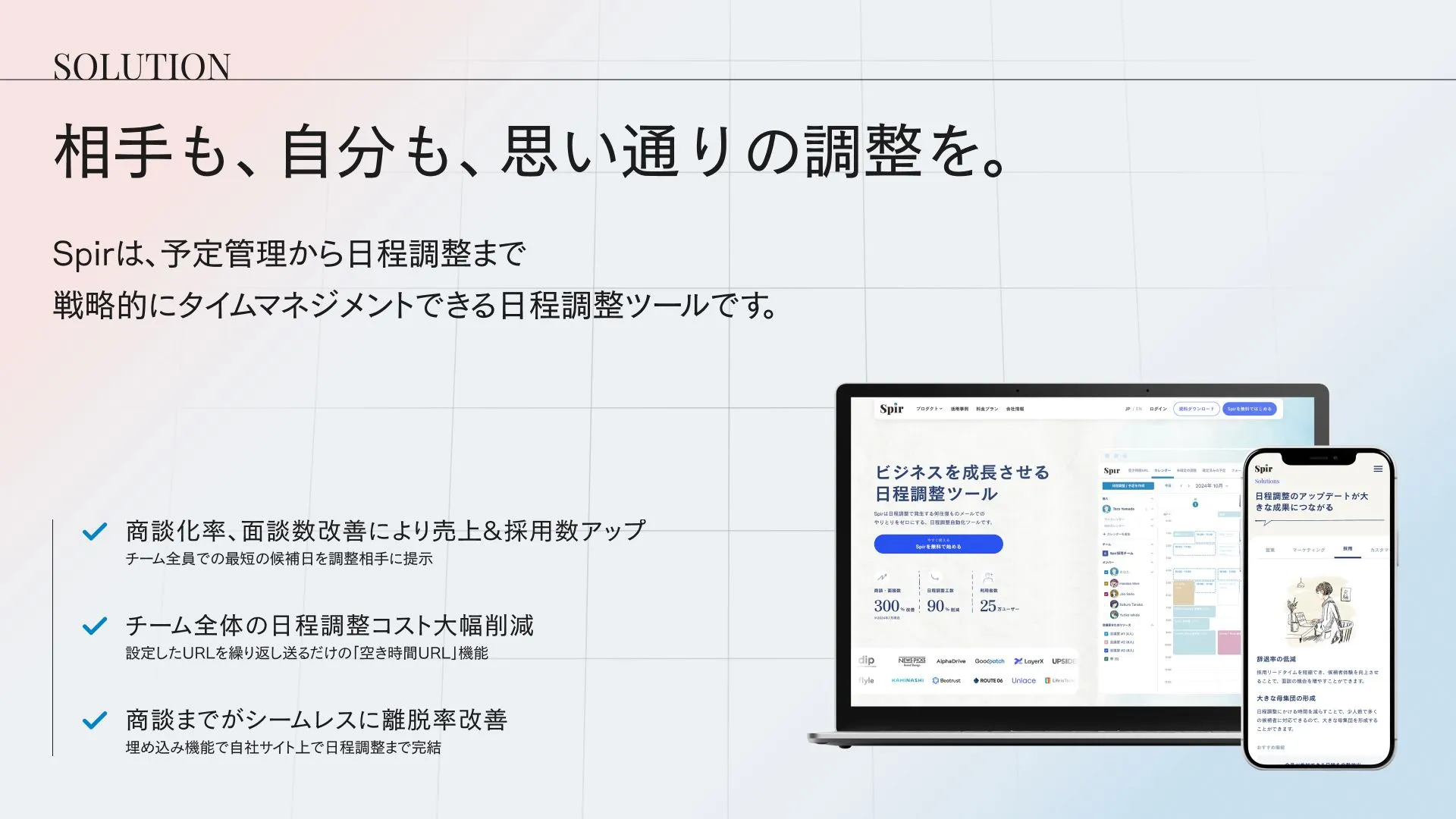 CULTURE DECK|株式会社Spir