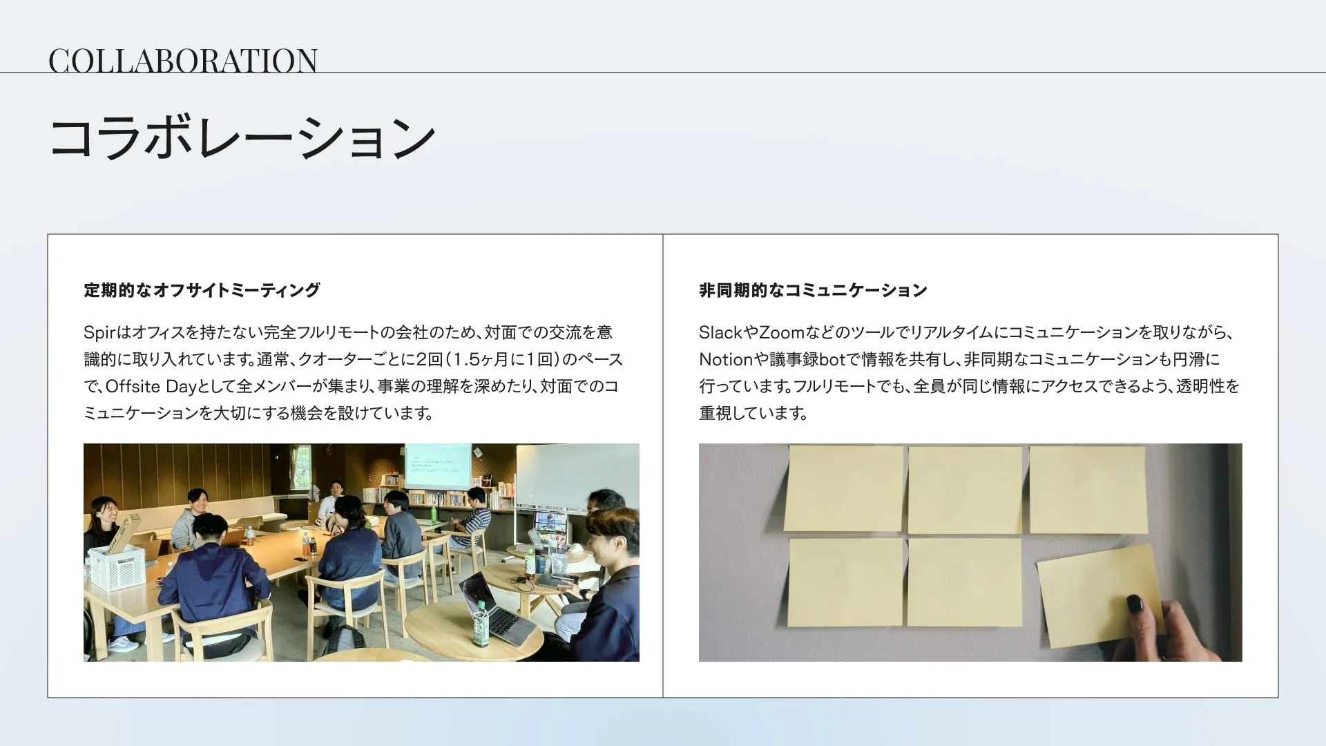 CULTURE DECK|株式会社Spir