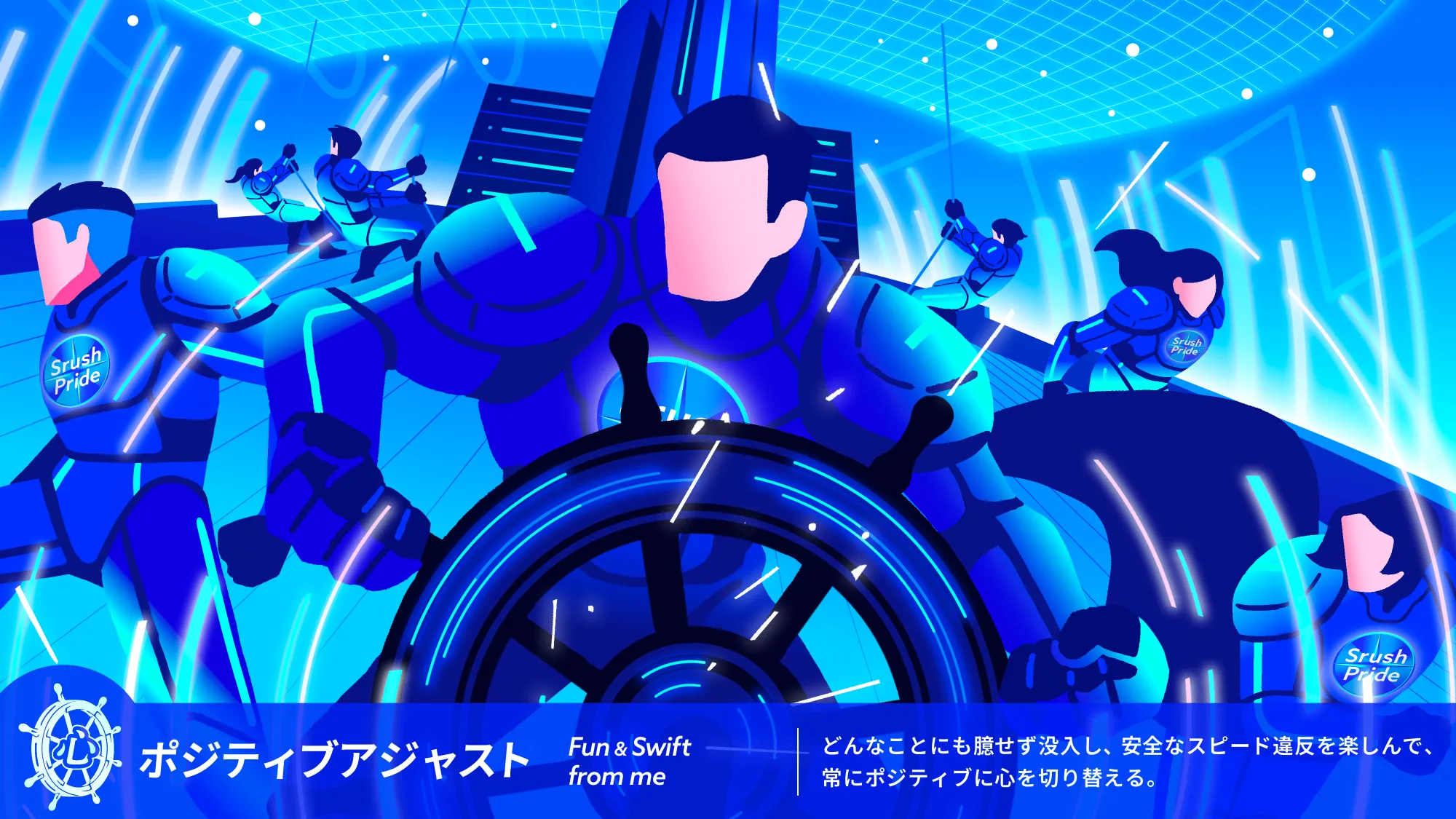 Srush Corporate Brand Book