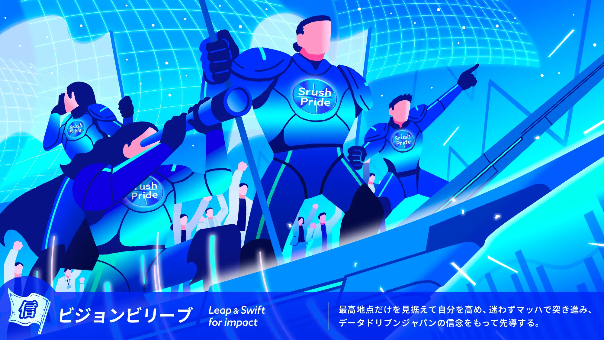 Srush Corporate Brand Book