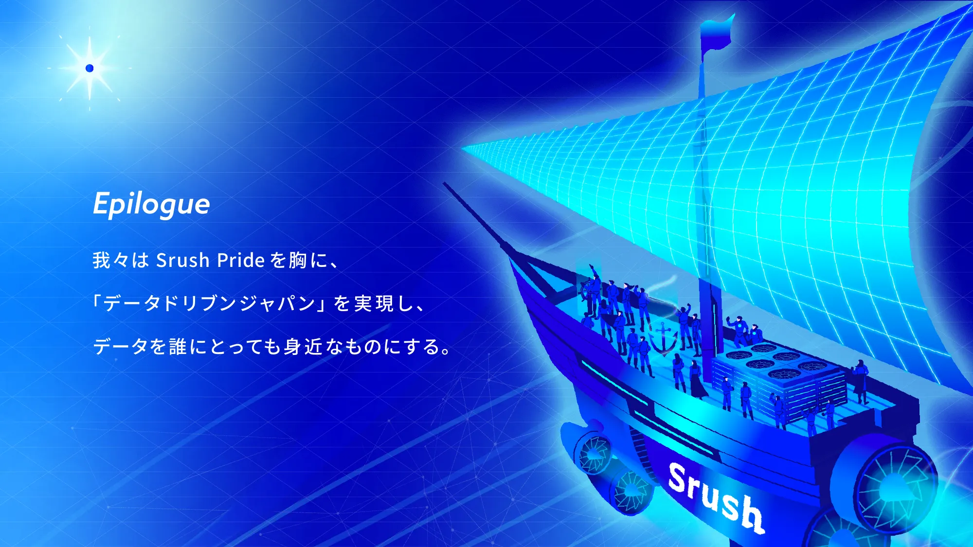 Srush Corporate Brand Book