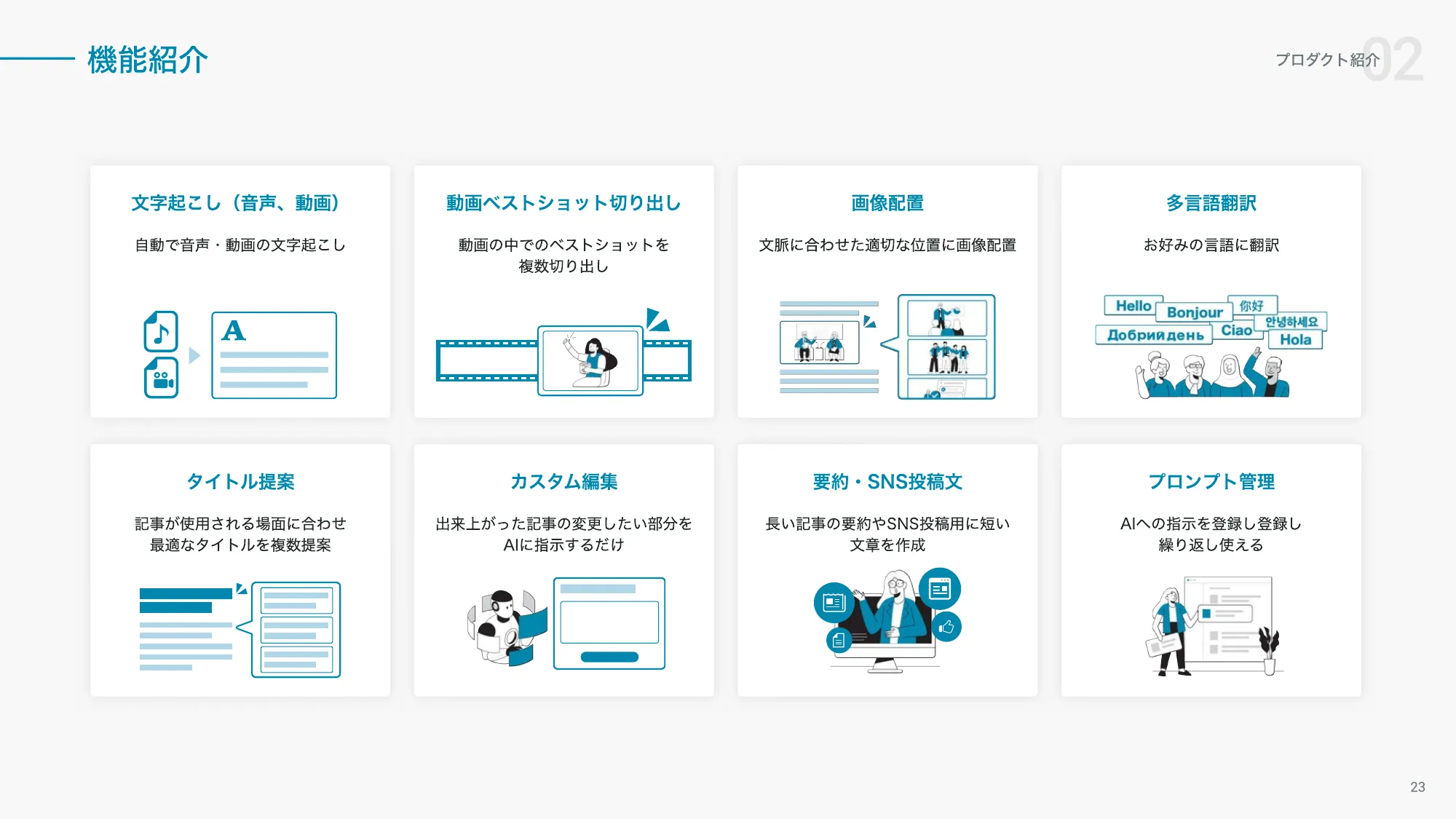 StoryHub Company Deck 20260410