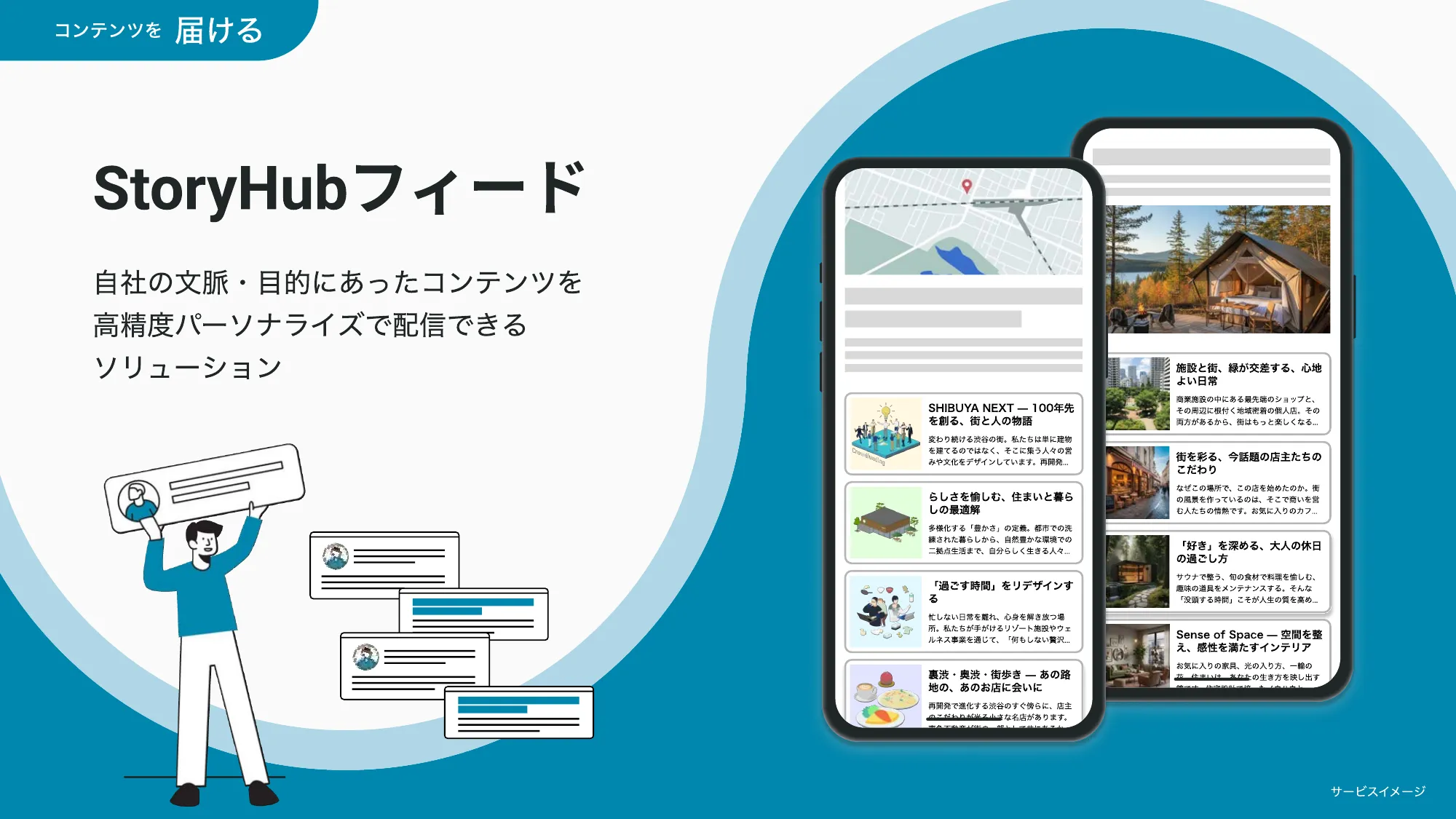 StoryHub Company Deck 20260410