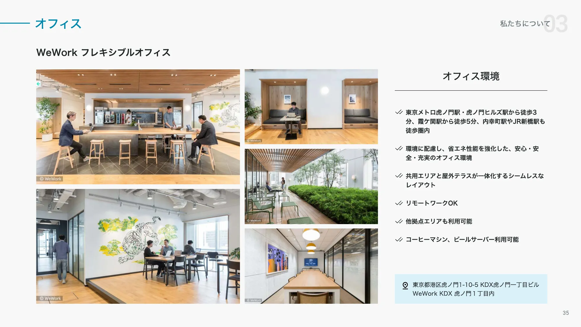 StoryHub Company Deck 20260410
