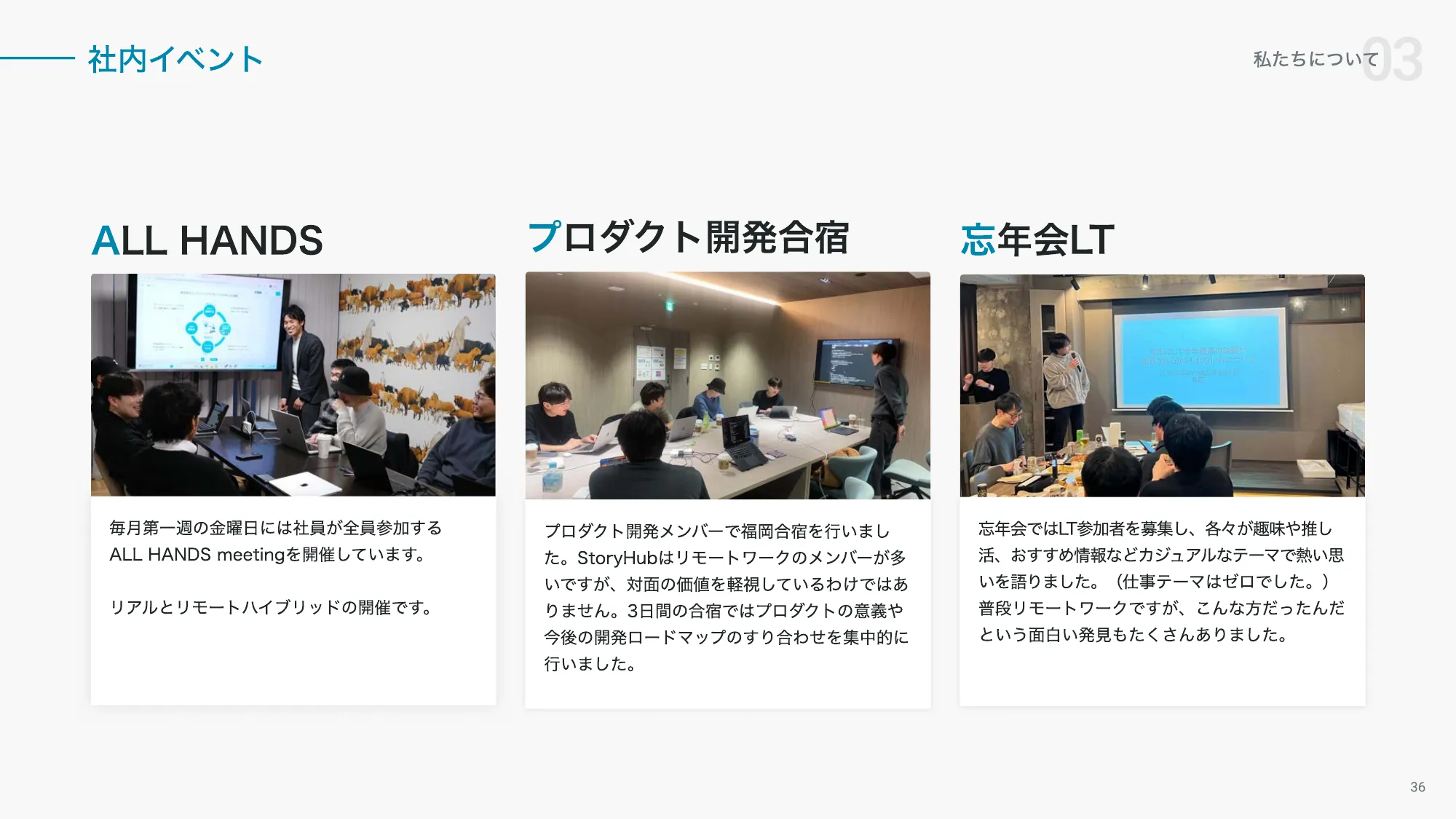 StoryHub Company Deck 20260410
