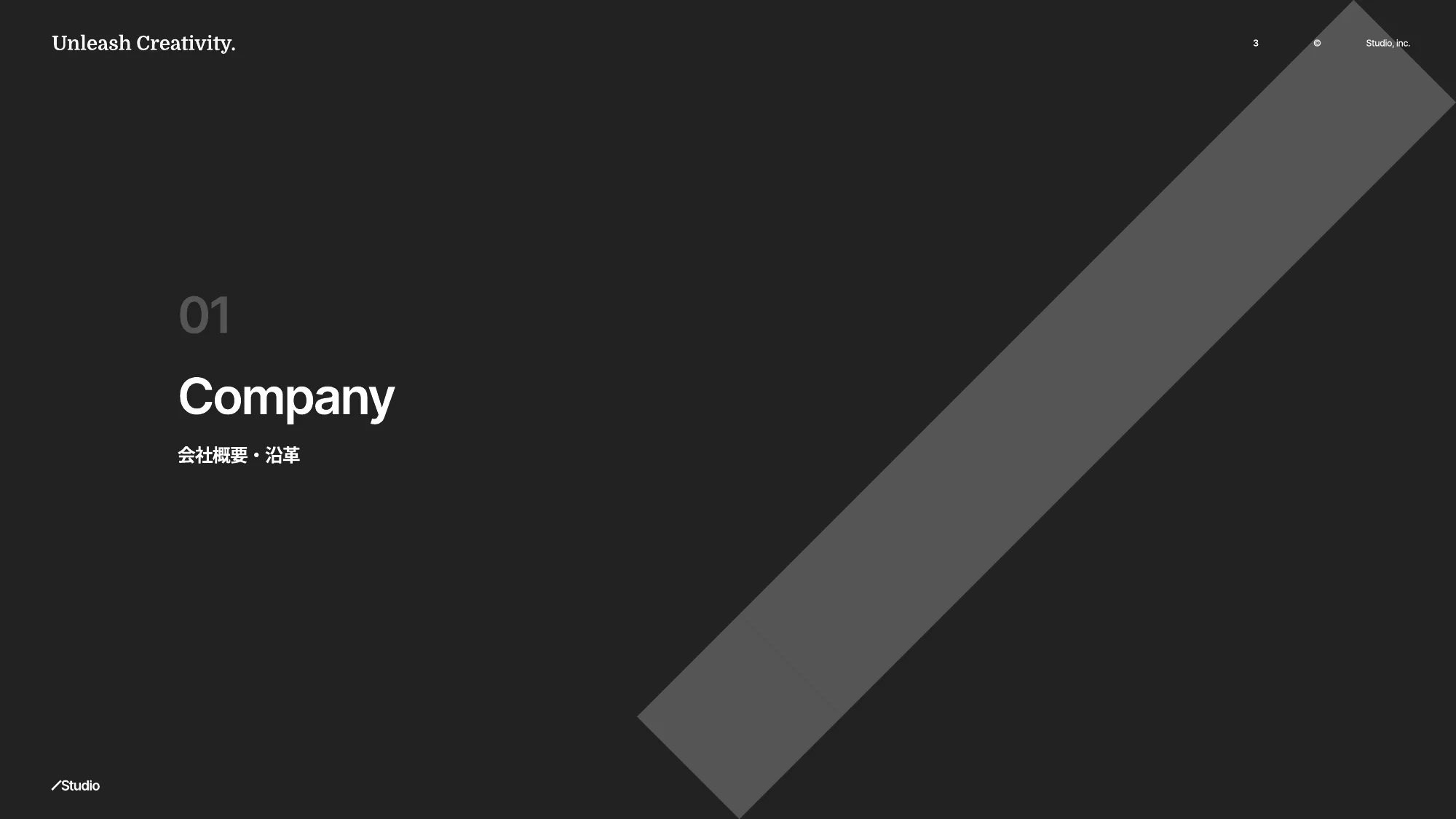 Studio Inc. Company Deck