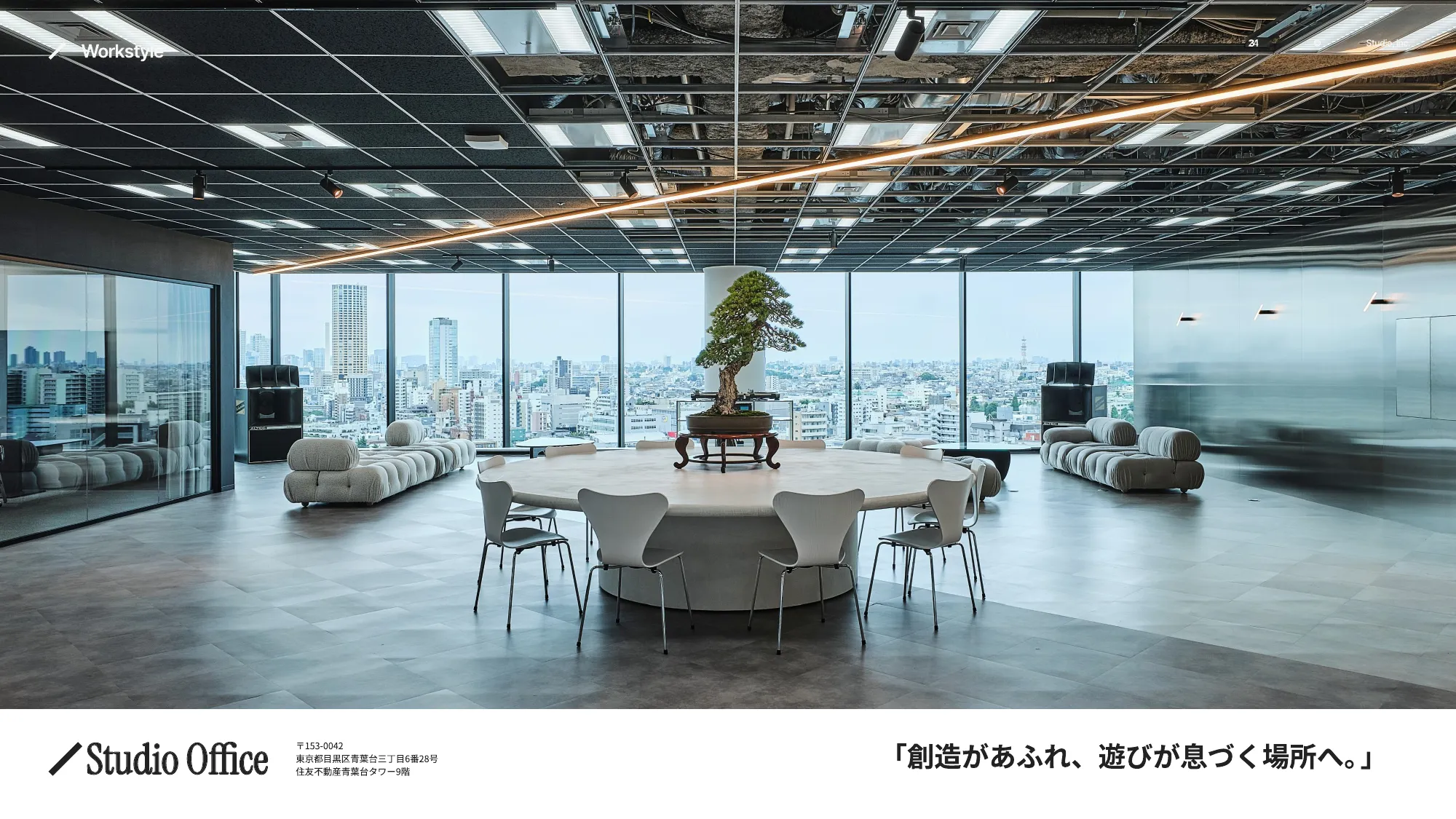 Studio Inc. Company Deck