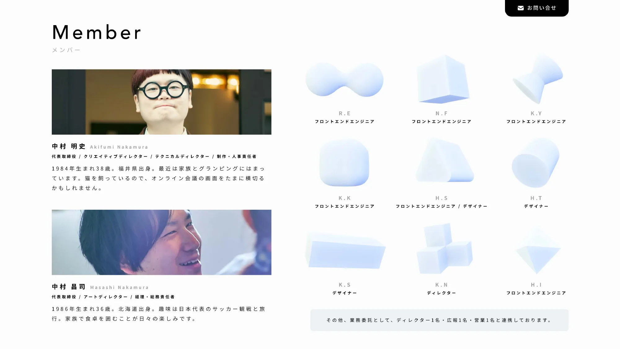 スタジオスプーン株式会社｜会社紹介資料