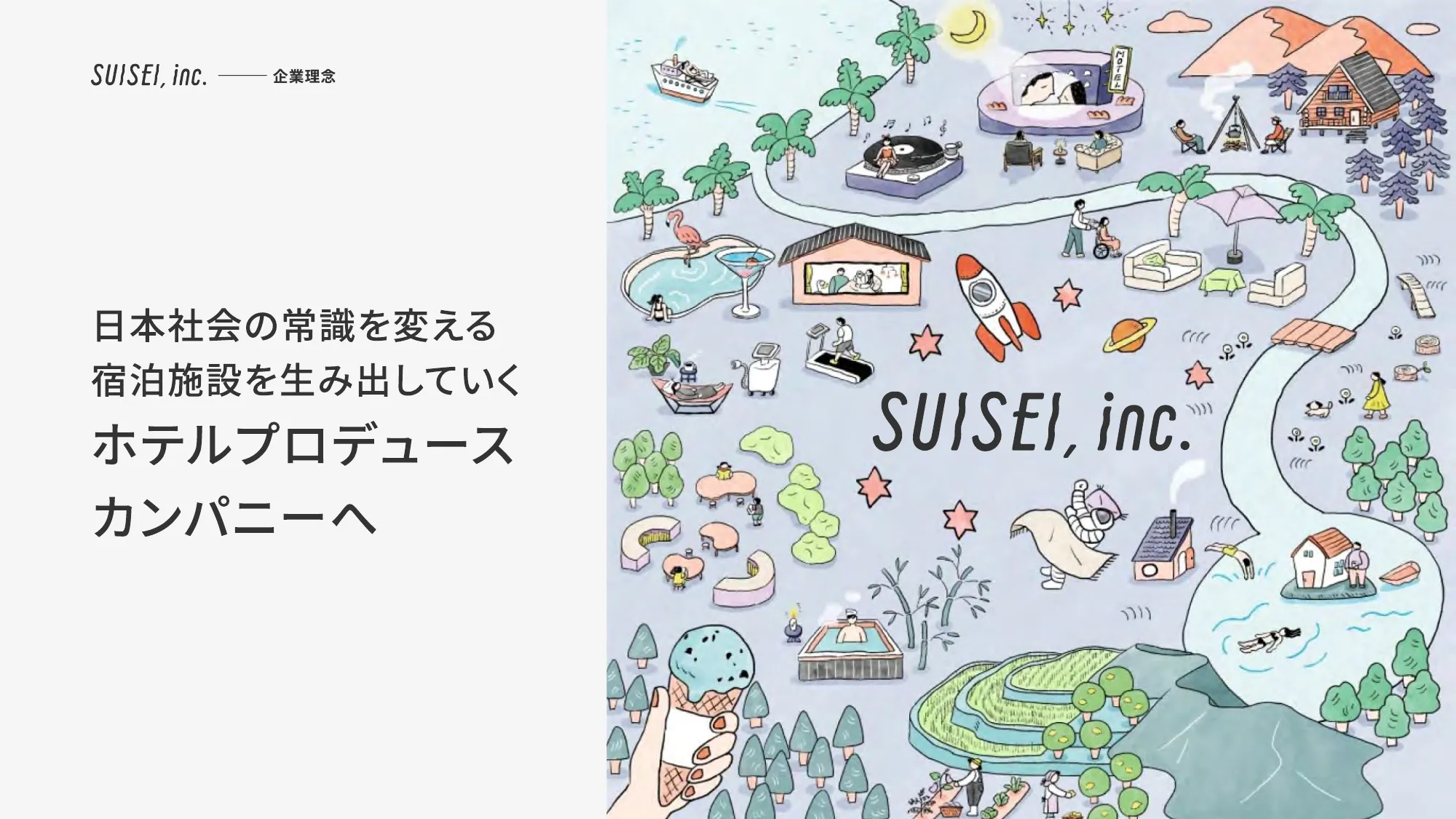 SUISEI Inc. 회사 소개 자료