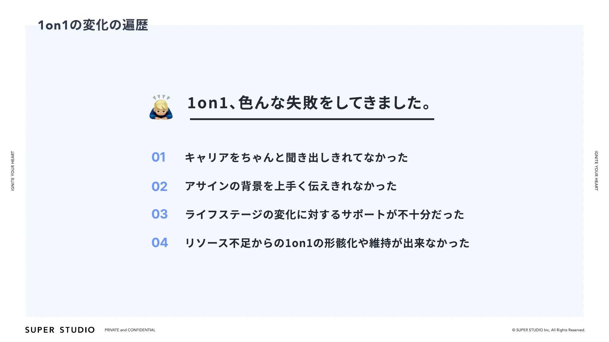 2023.09.27_大デザナレ展LT資料｜株式会社SUPER STUDIO